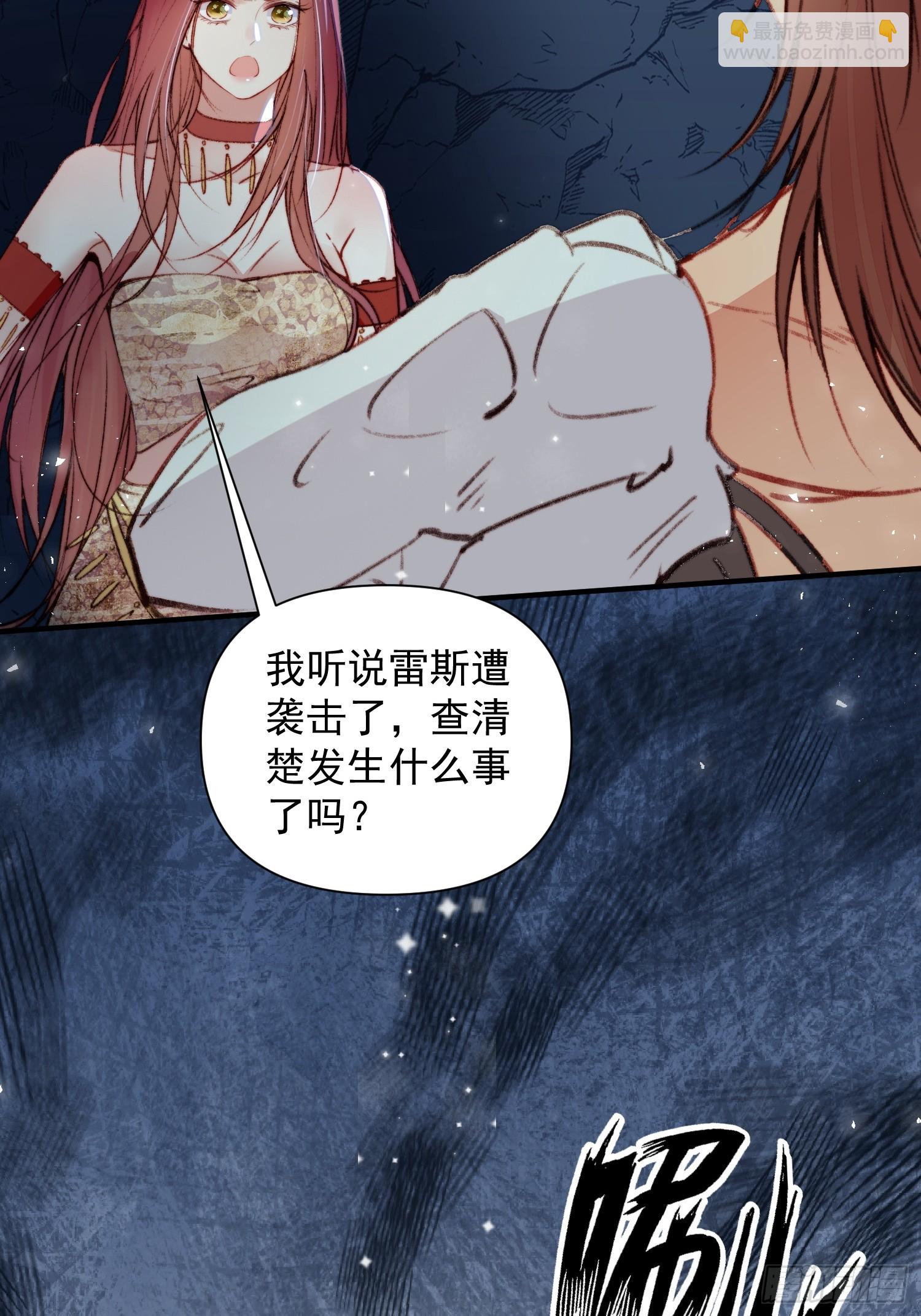 第11话死里逃生(1/2)-第12话