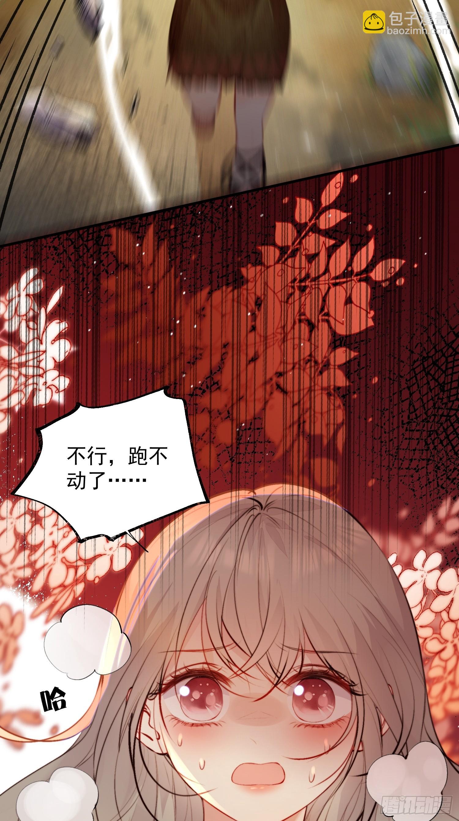 第11话死里逃生(1/2)-第12话