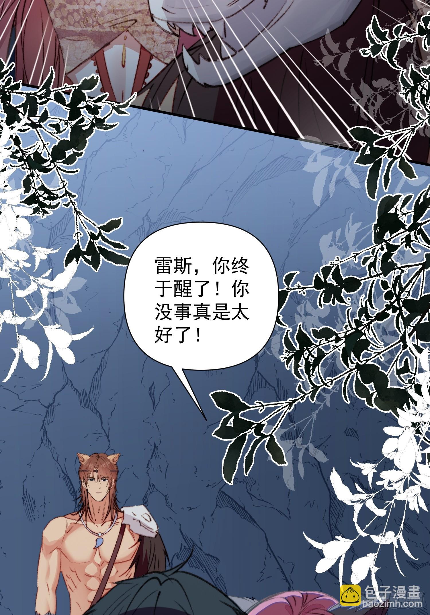 第11话死里逃生(1/2)-第12话