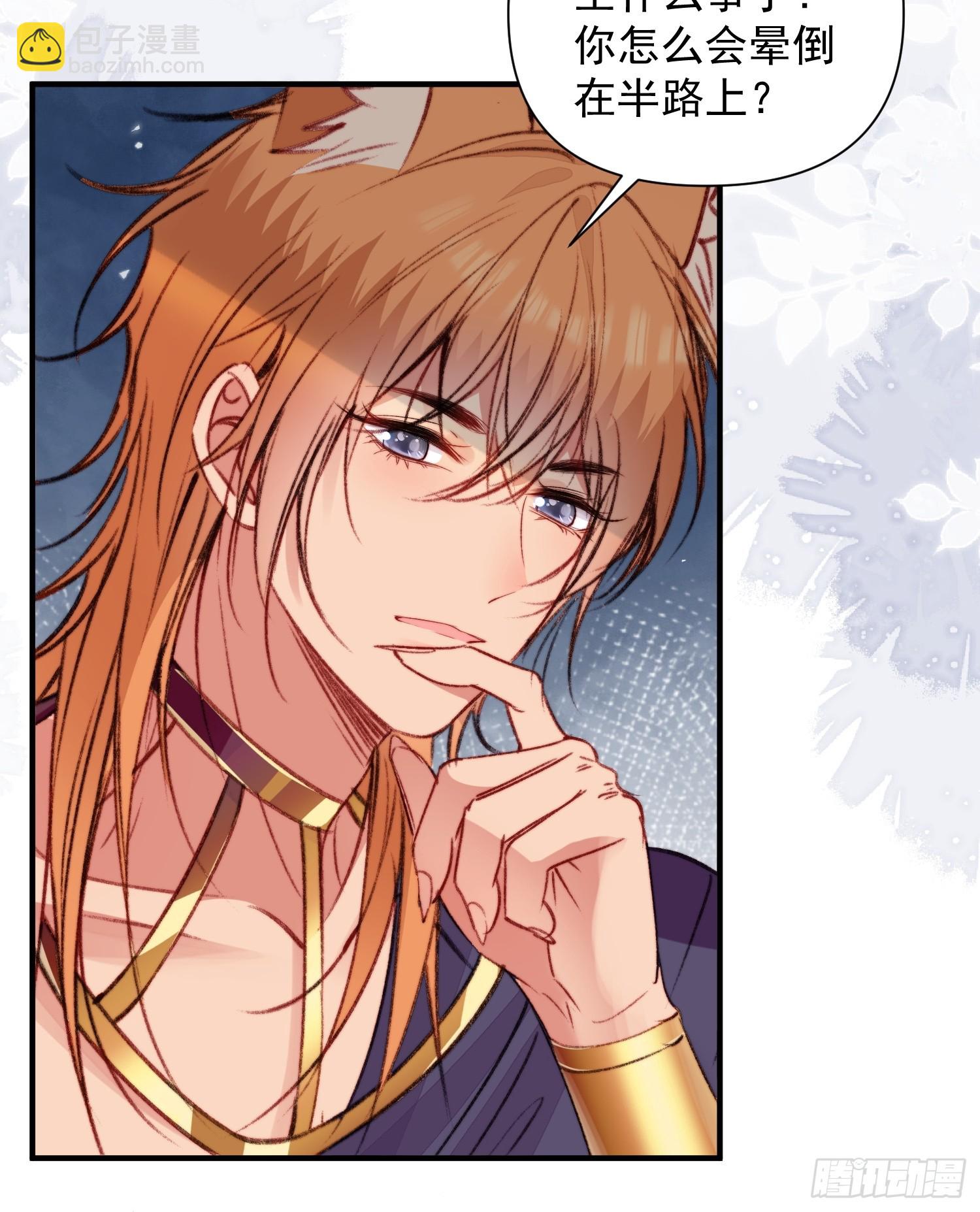 第11话死里逃生(1/2)-第12话