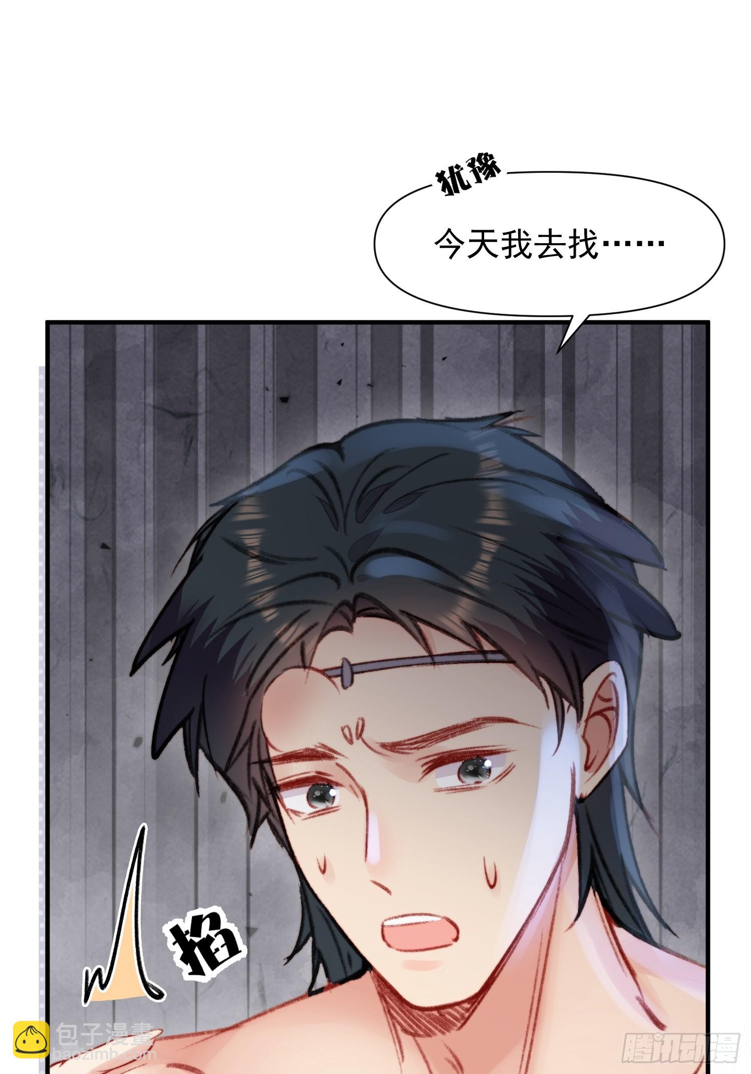 第11话死里逃生(1/2)-第12话