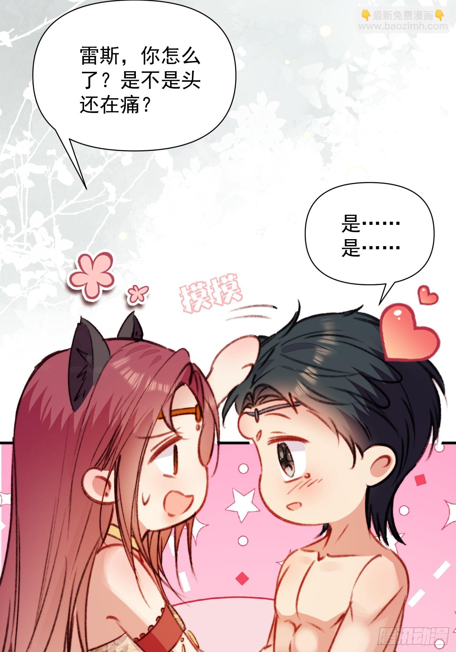 第11话死里逃生(1/2)-第12话