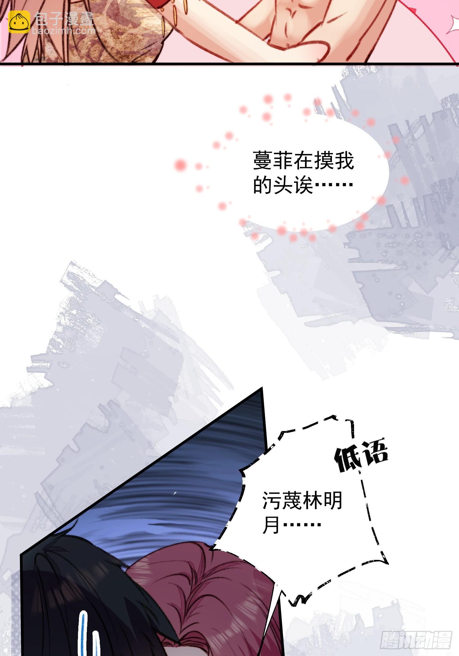 第11话死里逃生(1/2)-第12话