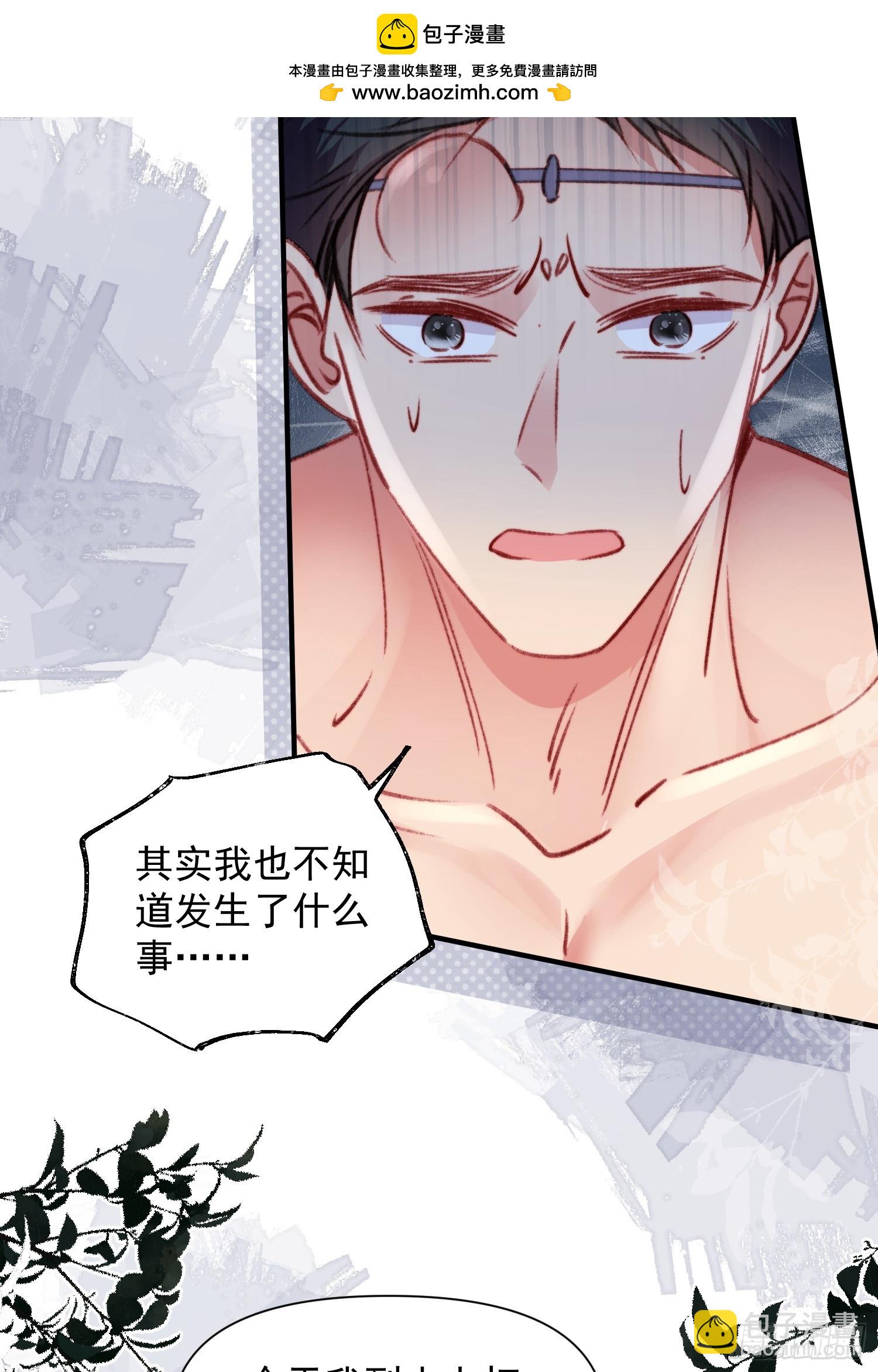 第11话死里逃生(1/2)-第12话