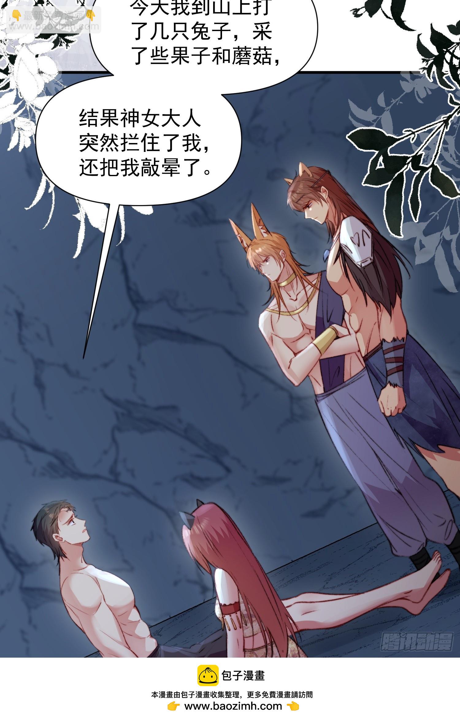 第11话死里逃生(1/2)-第12话