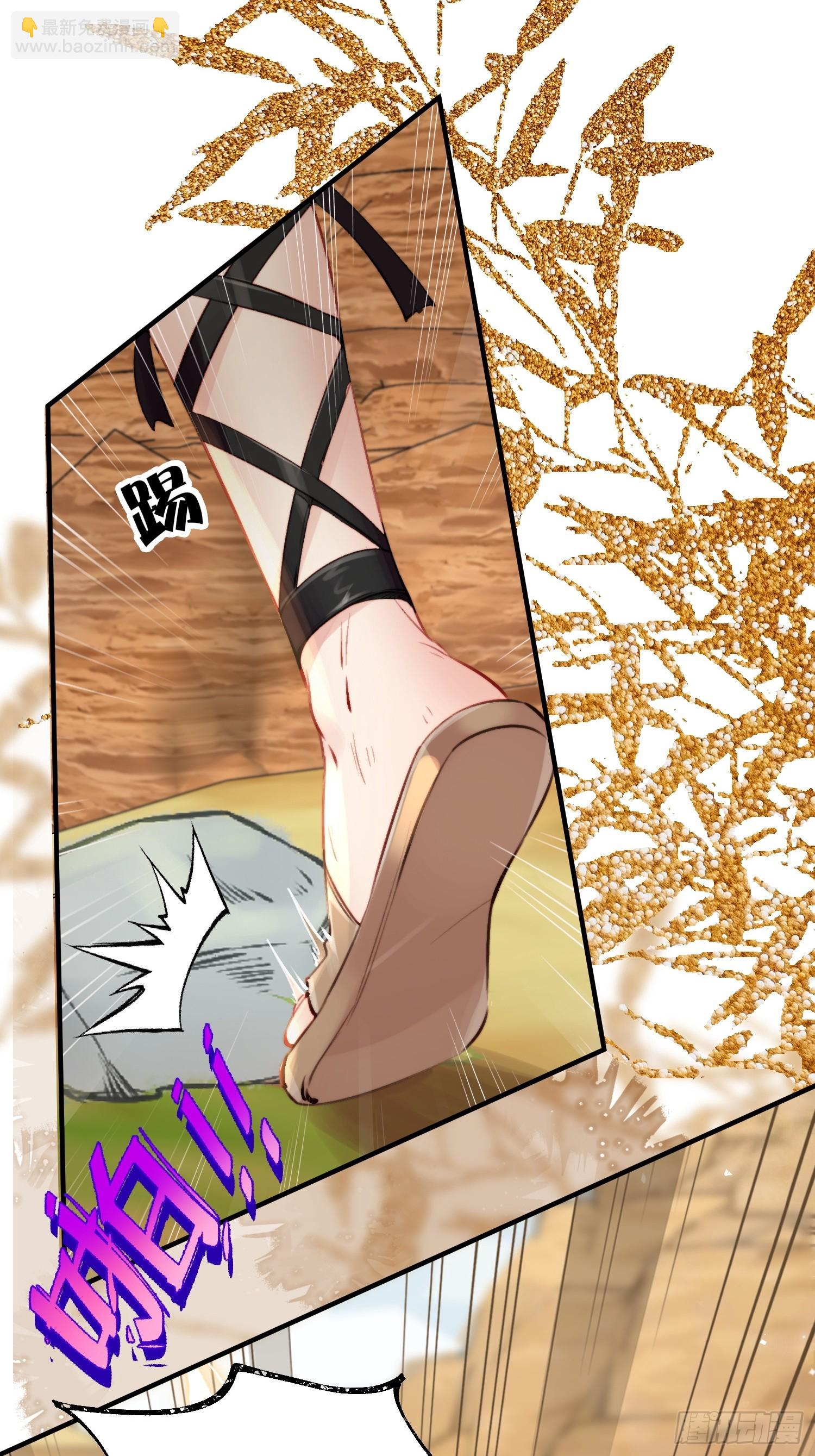 第11话死里逃生(1/2)-第12话