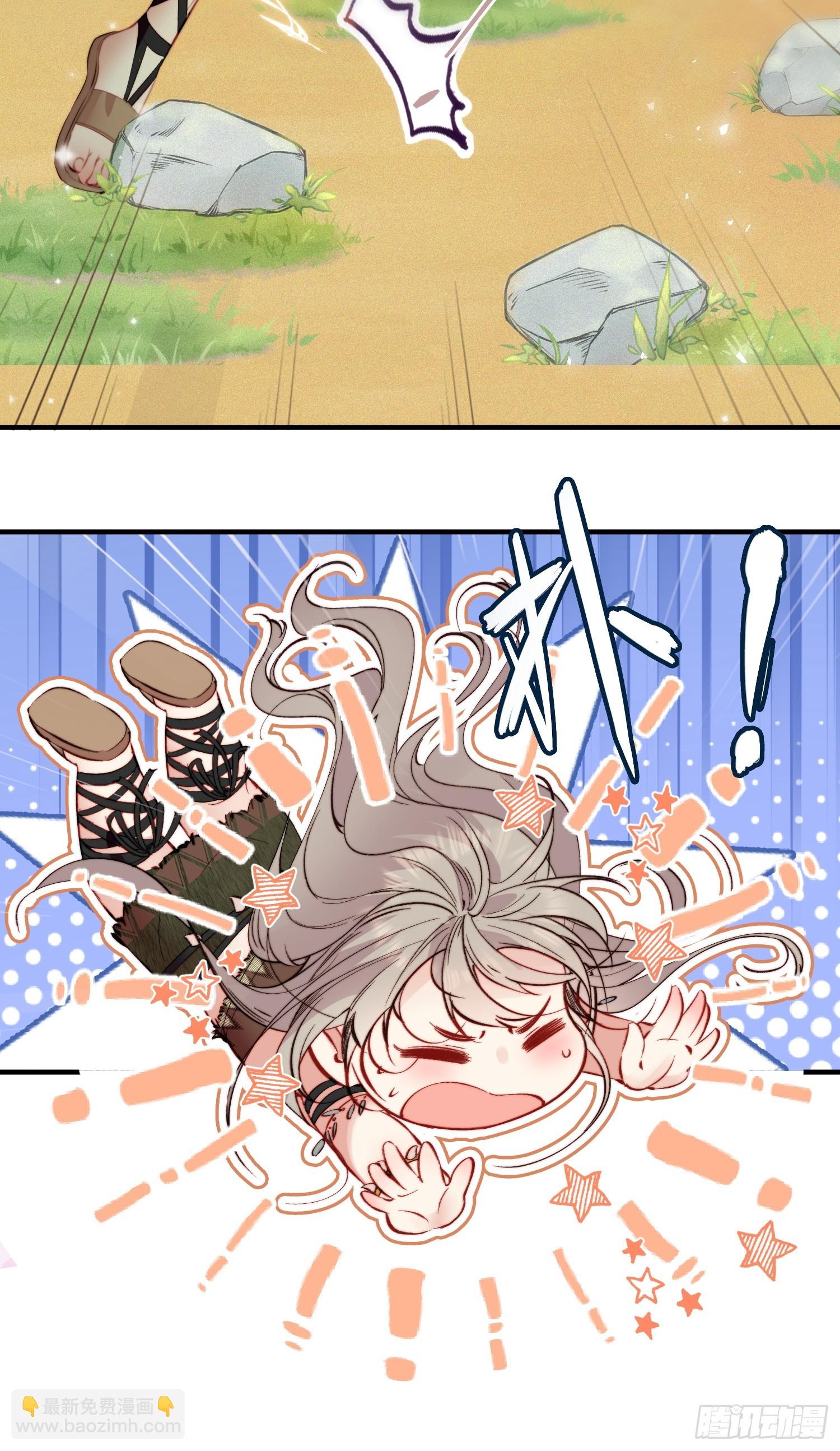 第11话死里逃生(1/2)-第12话