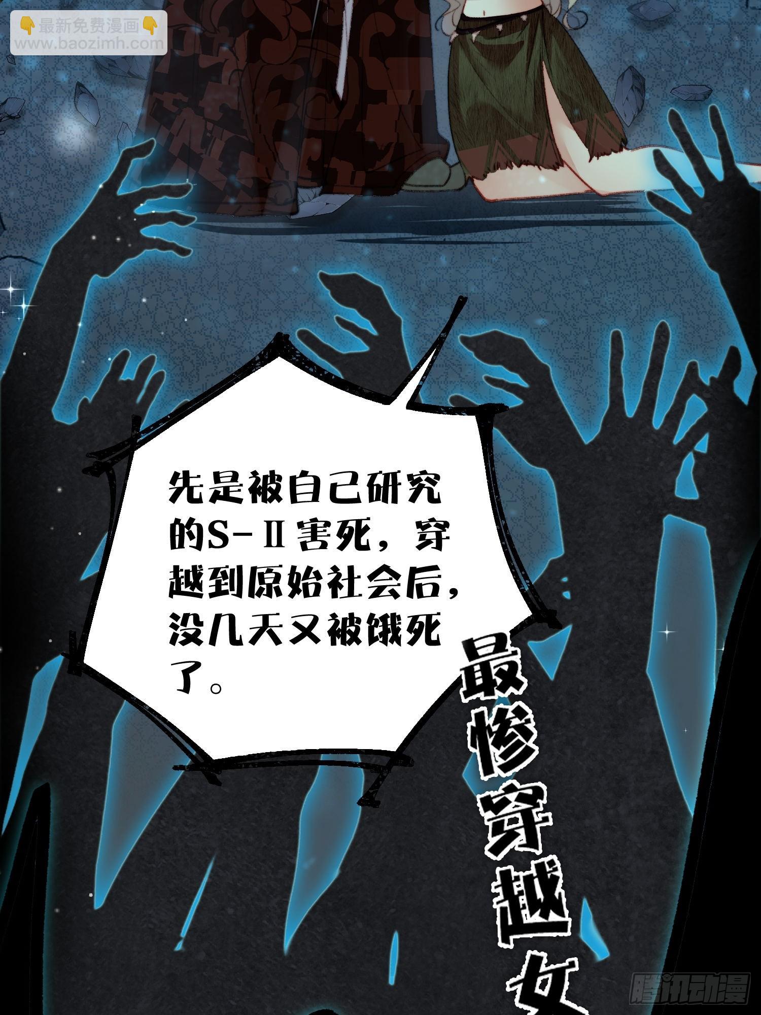 第13话你来救我了(1/2)-第14话