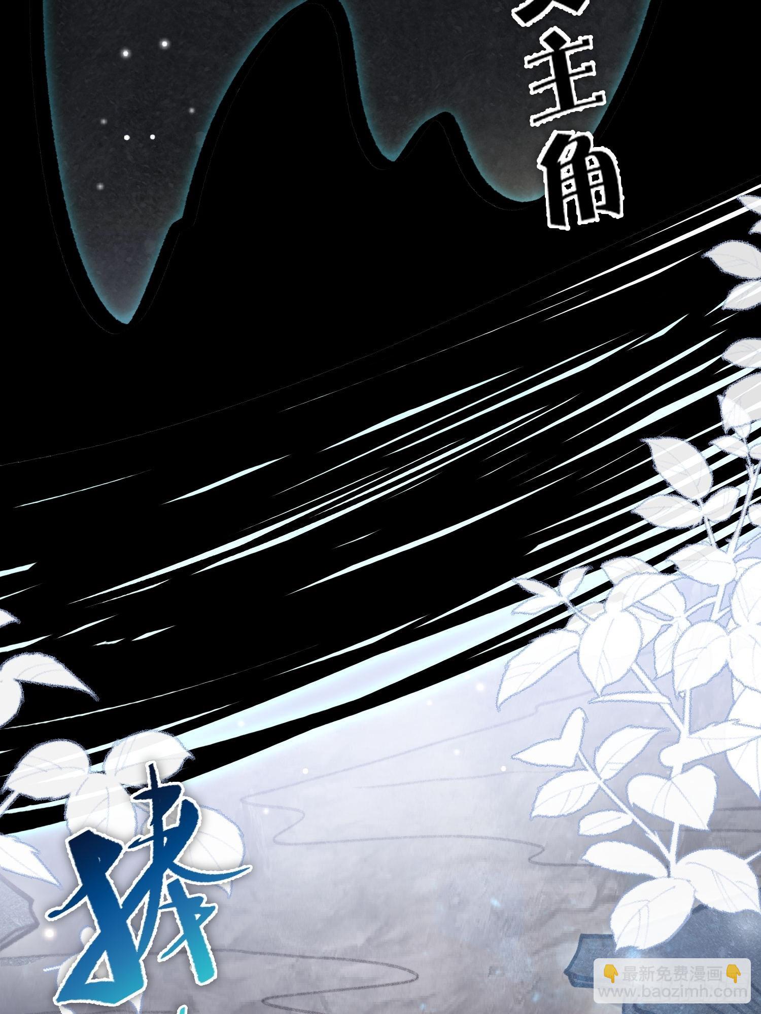 第13话你来救我了(1/2)-第14话