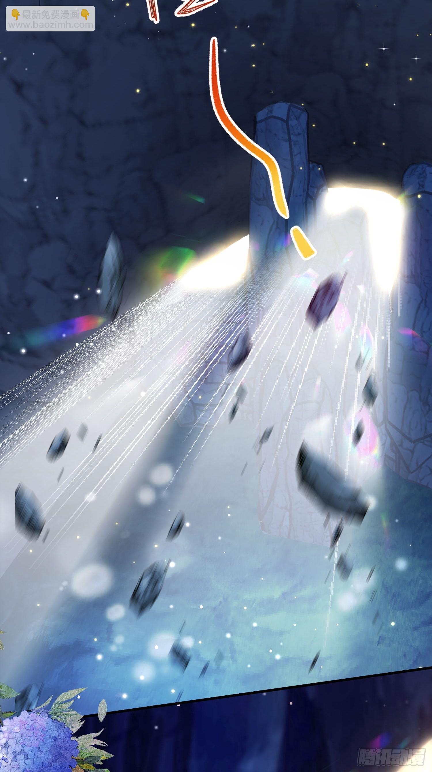 第13话你来救我了(1/2)-第14话