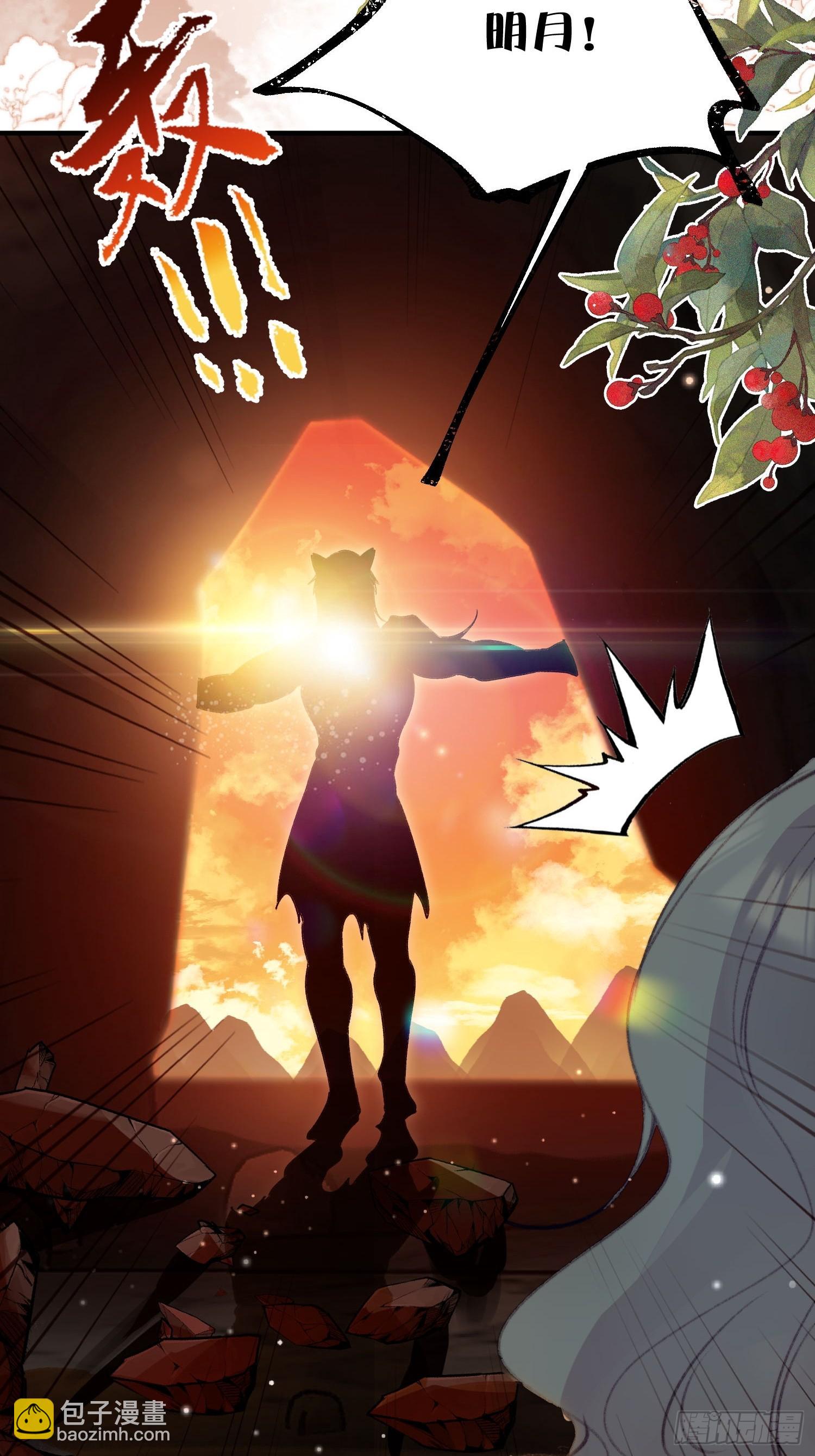 第13话你来救我了(1/2)-第14话