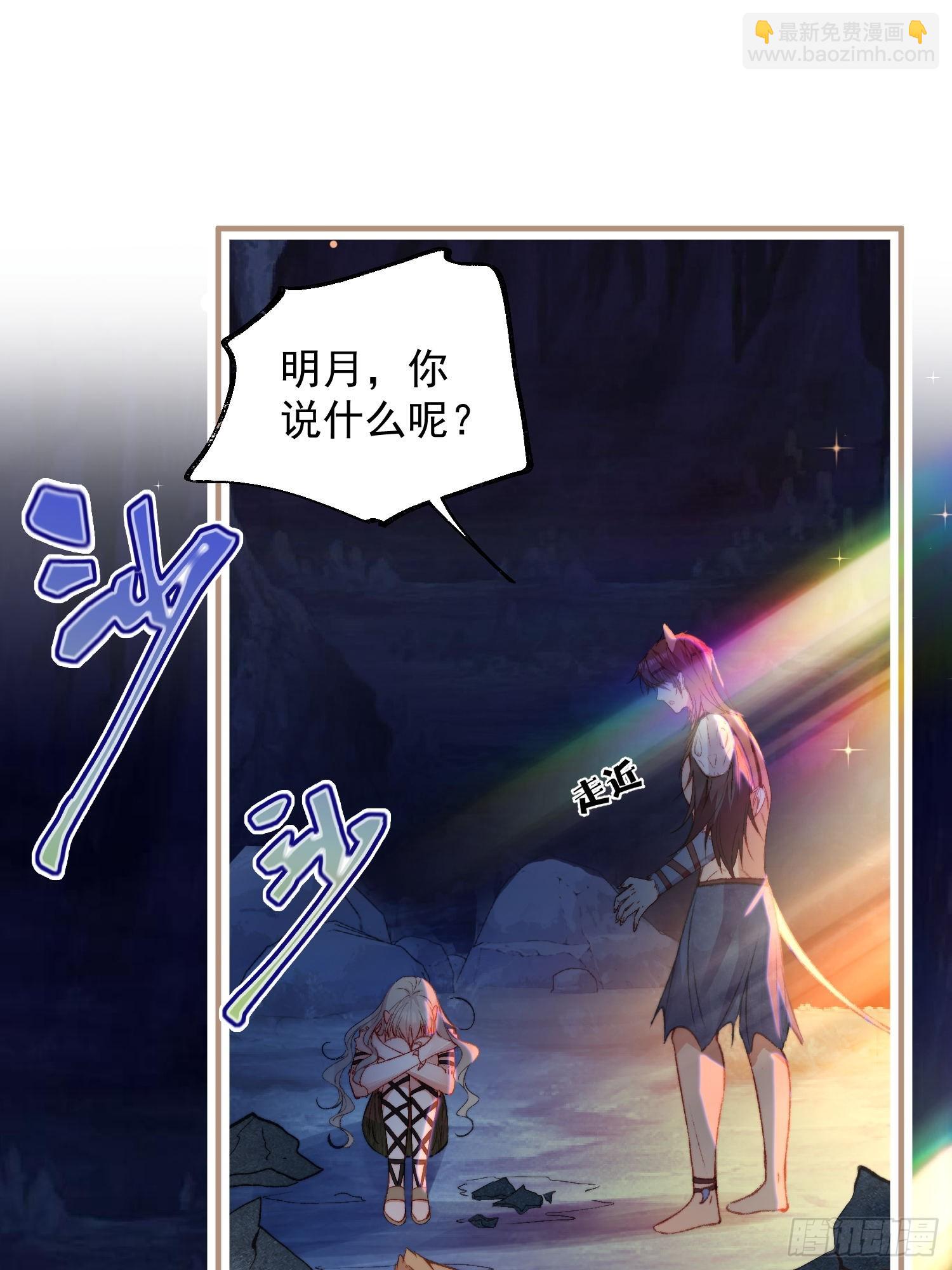 第13话你来救我了(1/2)-第14话