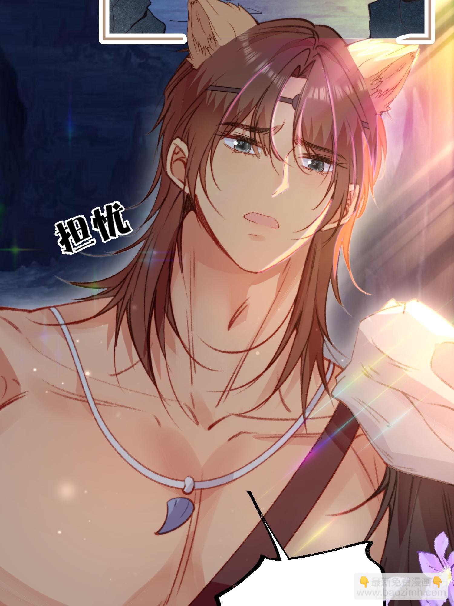 第13话你来救我了(1/2)-第14话