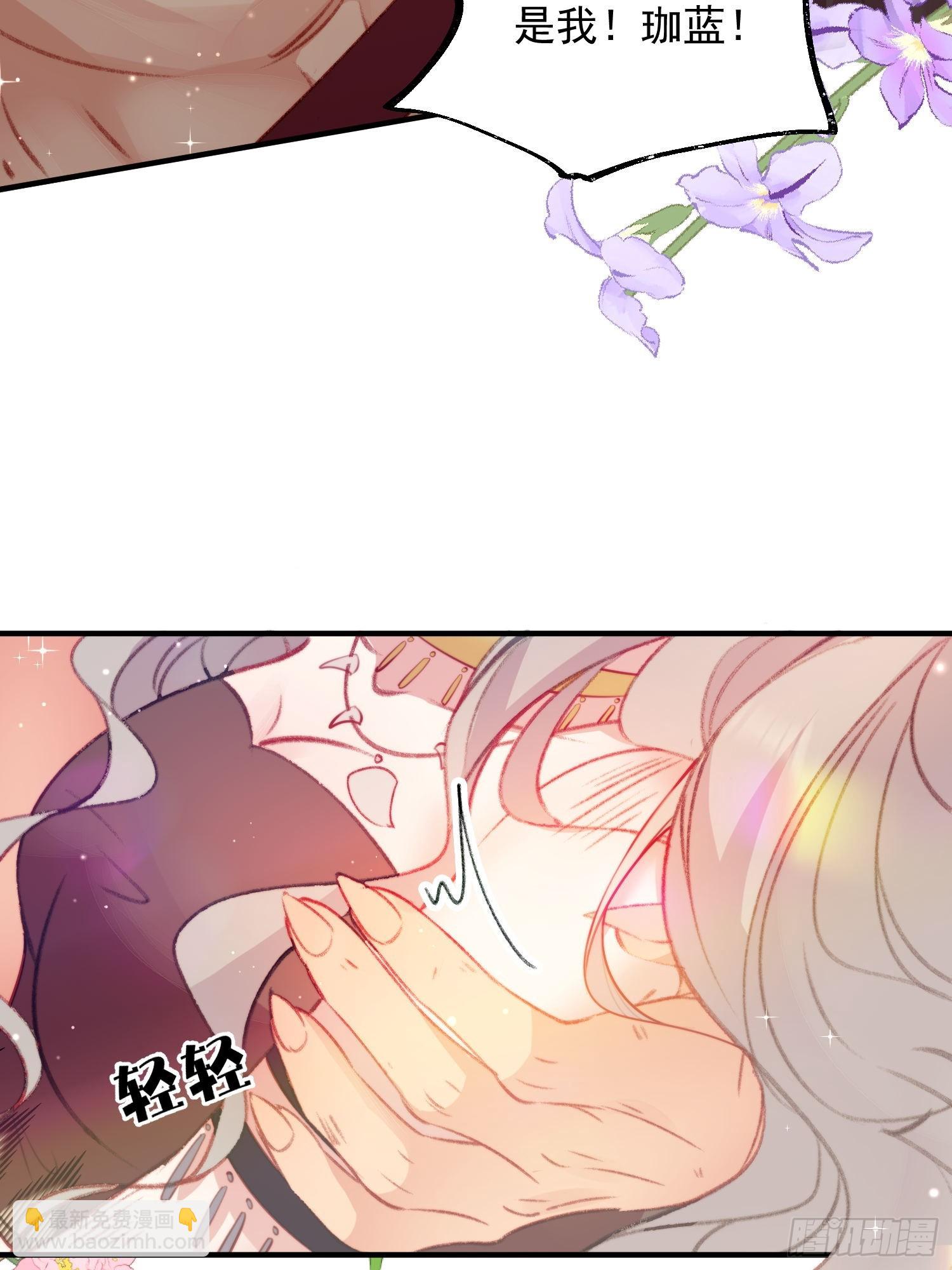 第13话你来救我了(1/2)-第14话