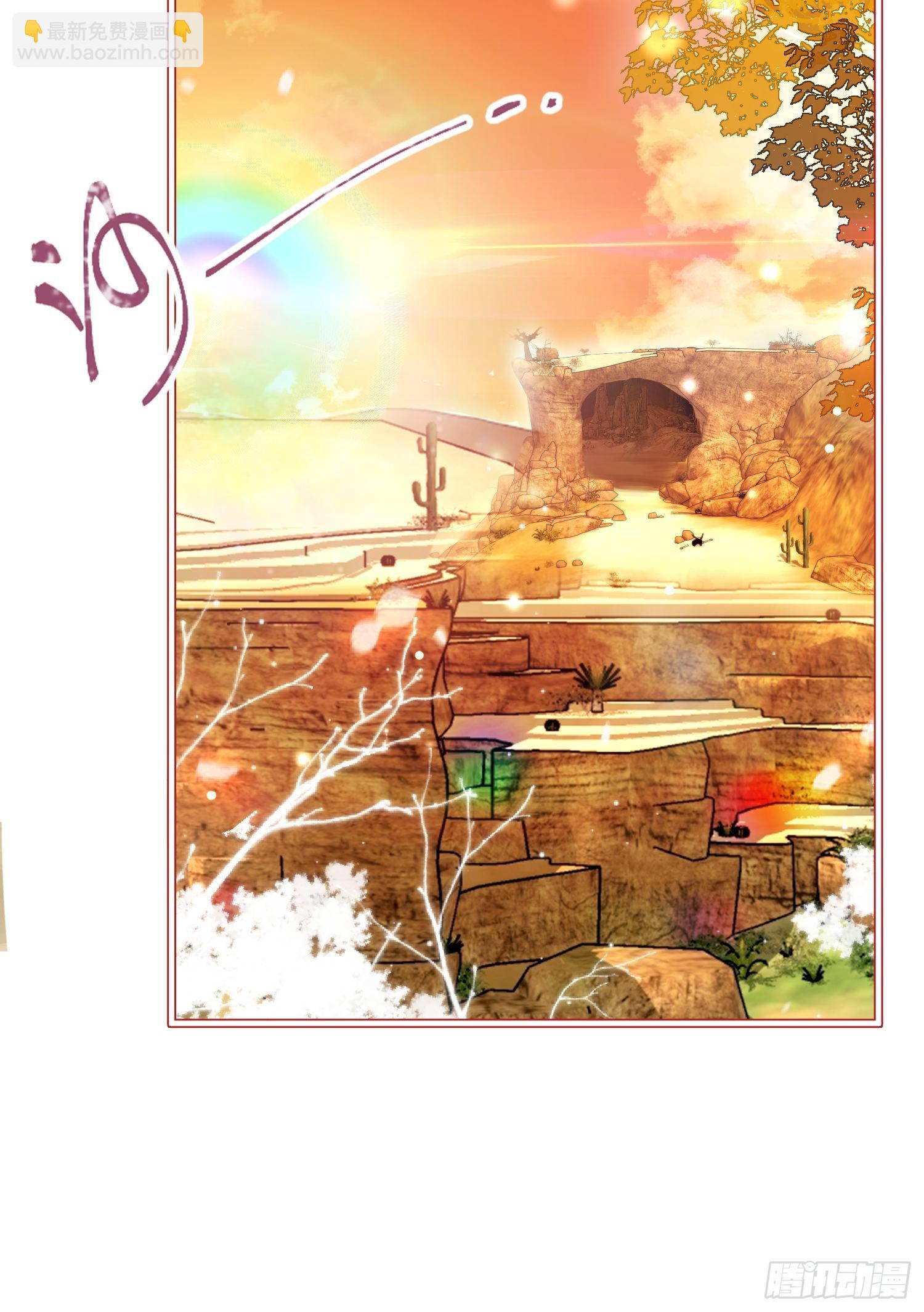 第13话你来救我了(1/2)-第14话