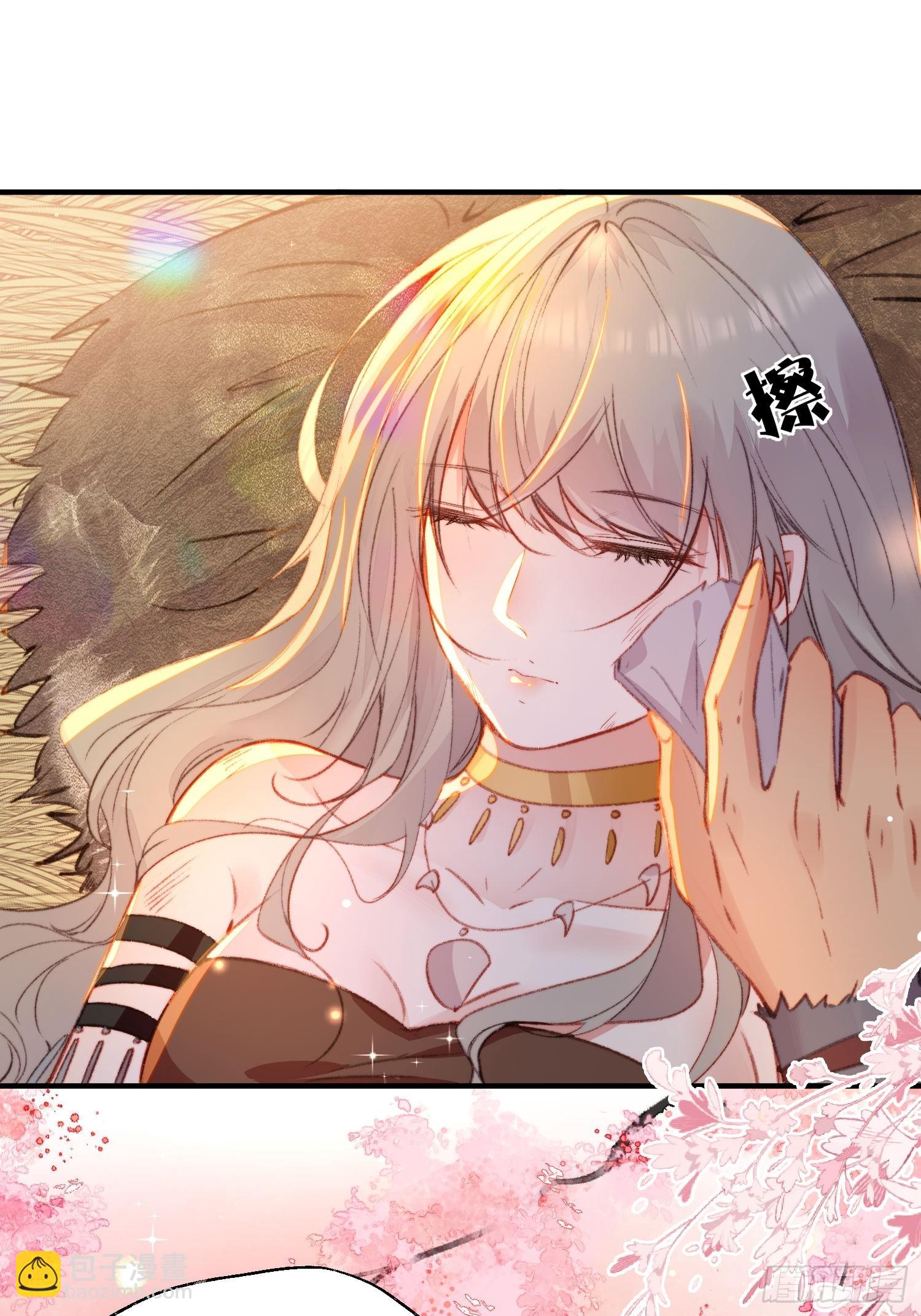 第13话你来救我了(1/2)-第14话