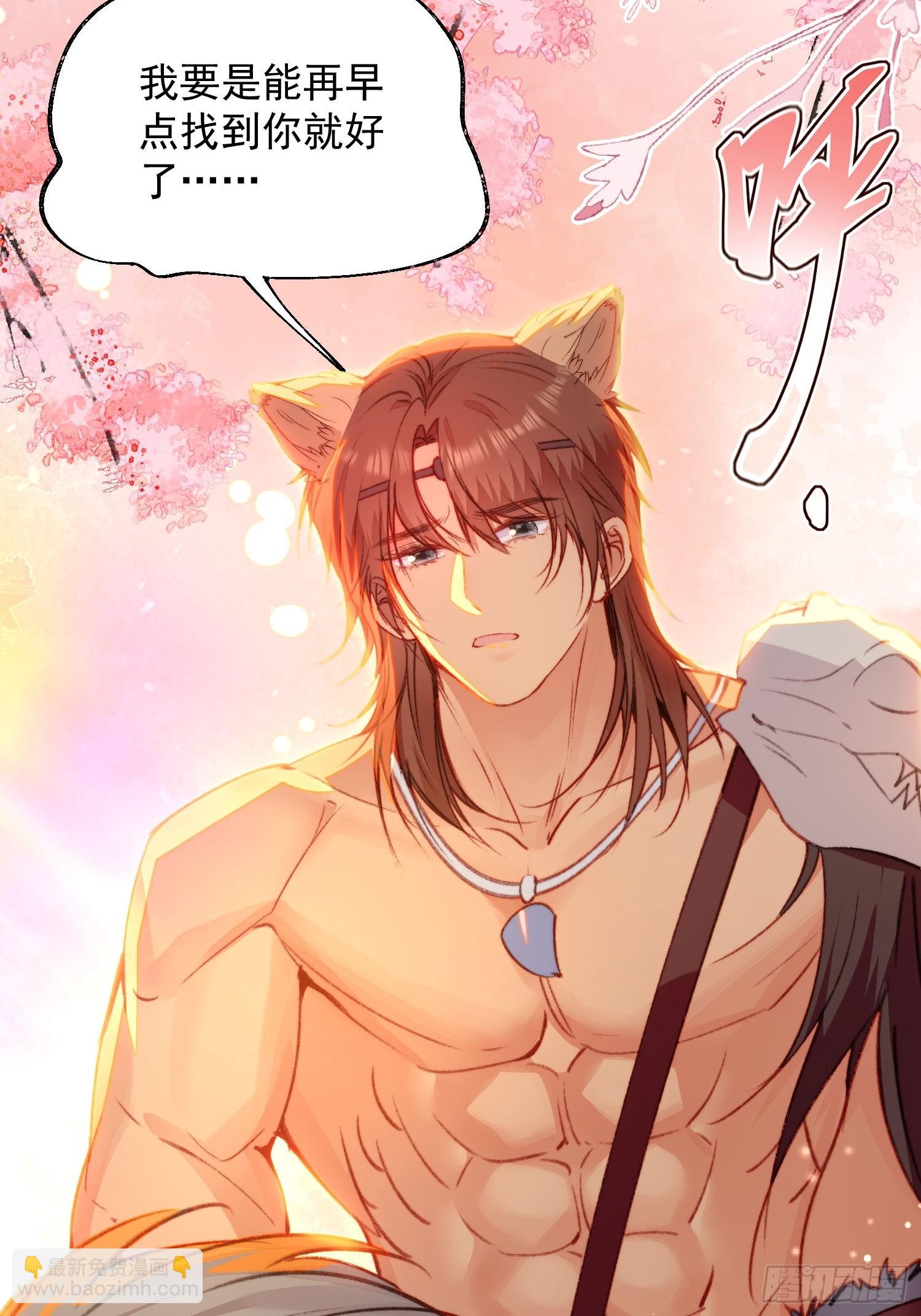 第13话你来救我了(1/2)-第14话