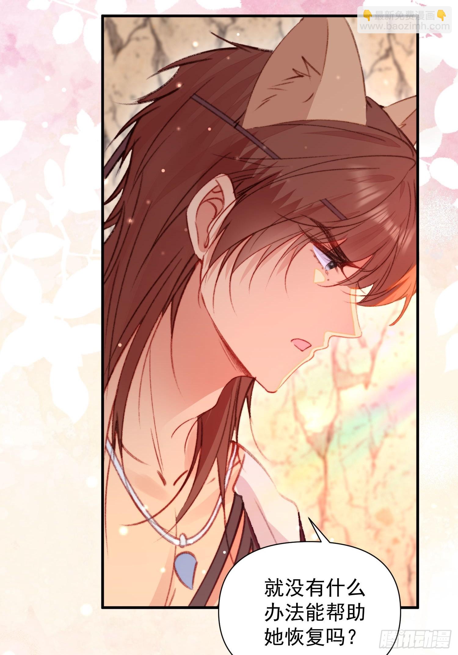 第13话你来救我了(1/2)-第14话