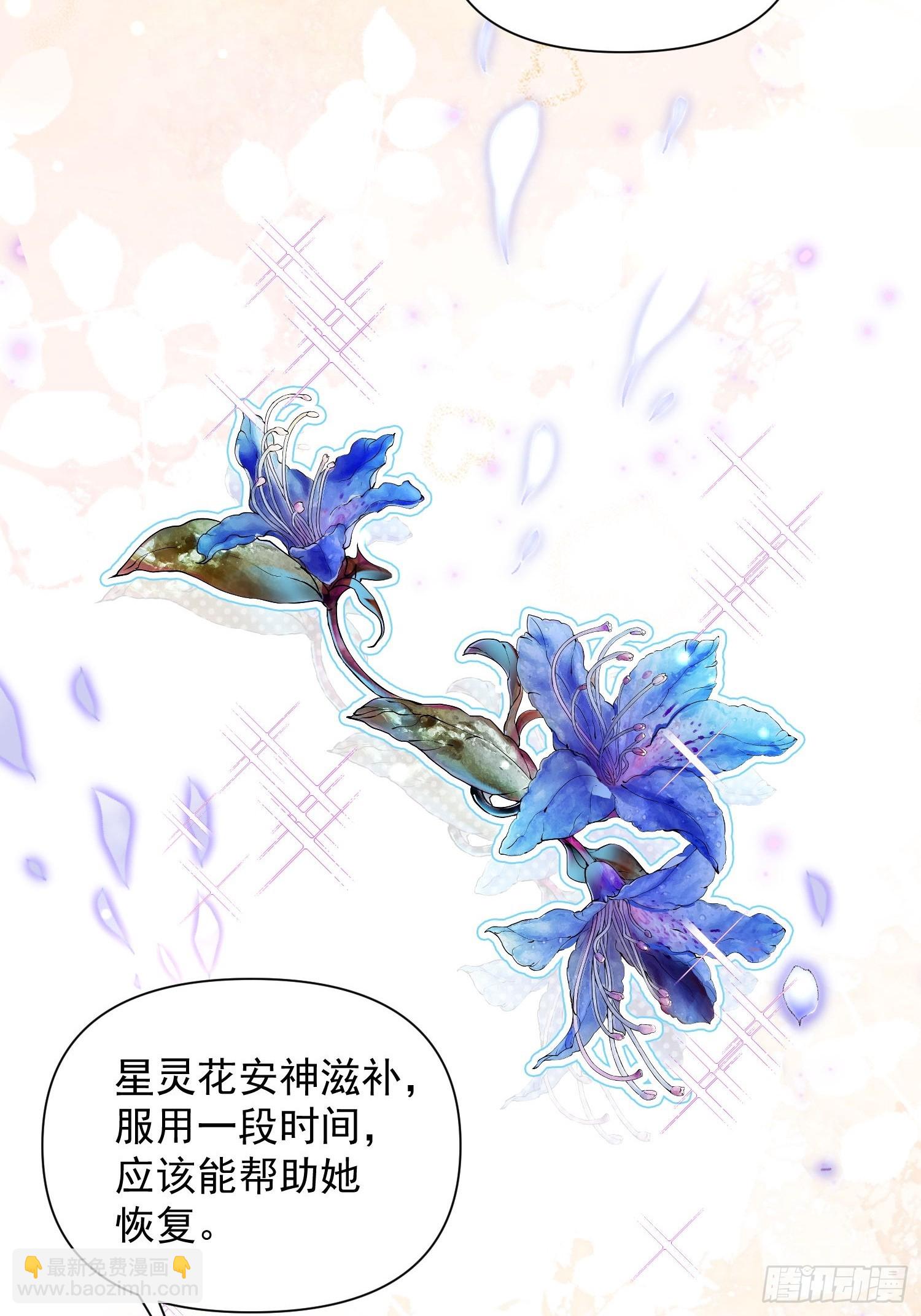 第13话你来救我了(1/2)-第14话