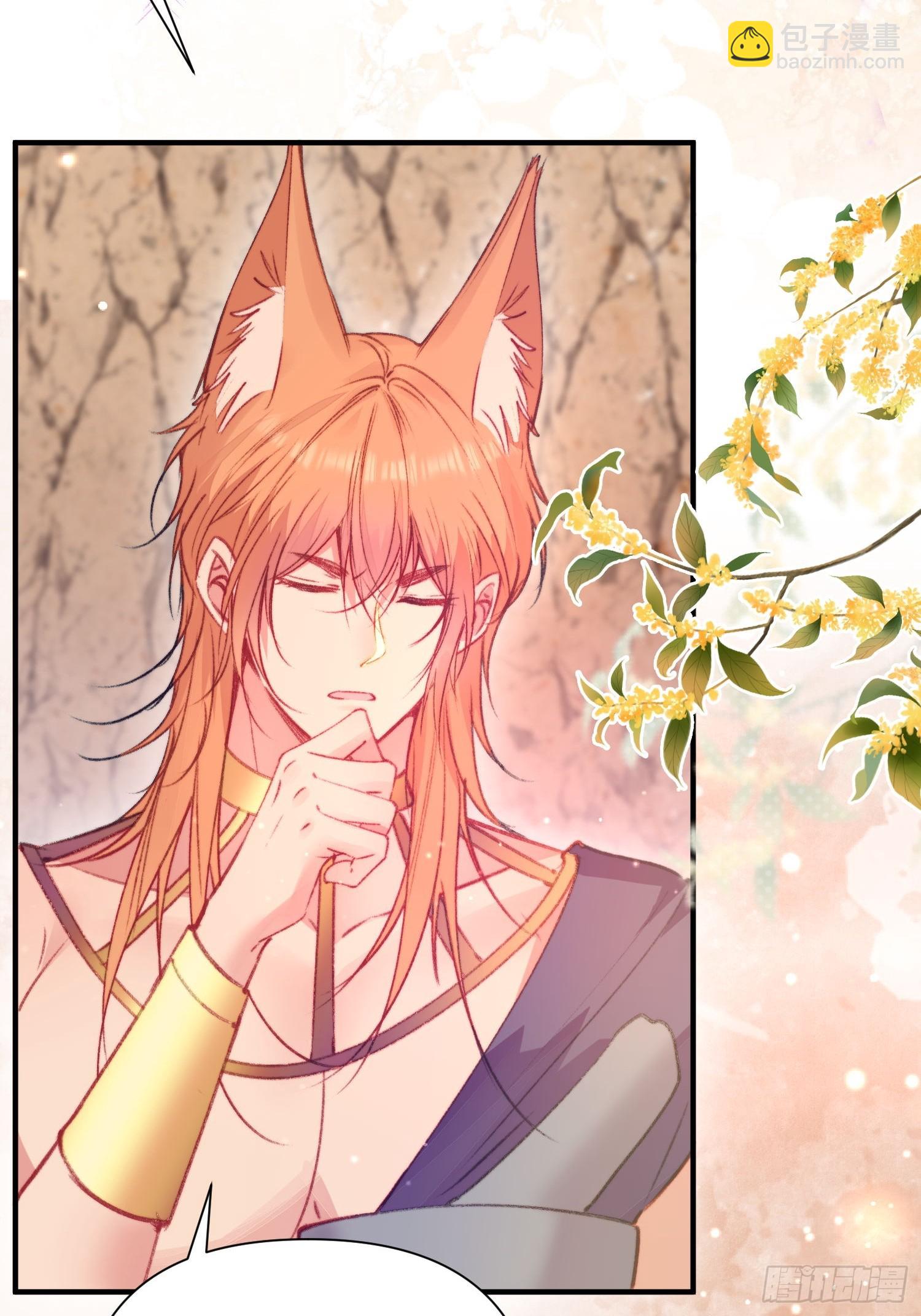 第13话你来救我了(1/2)-第14话