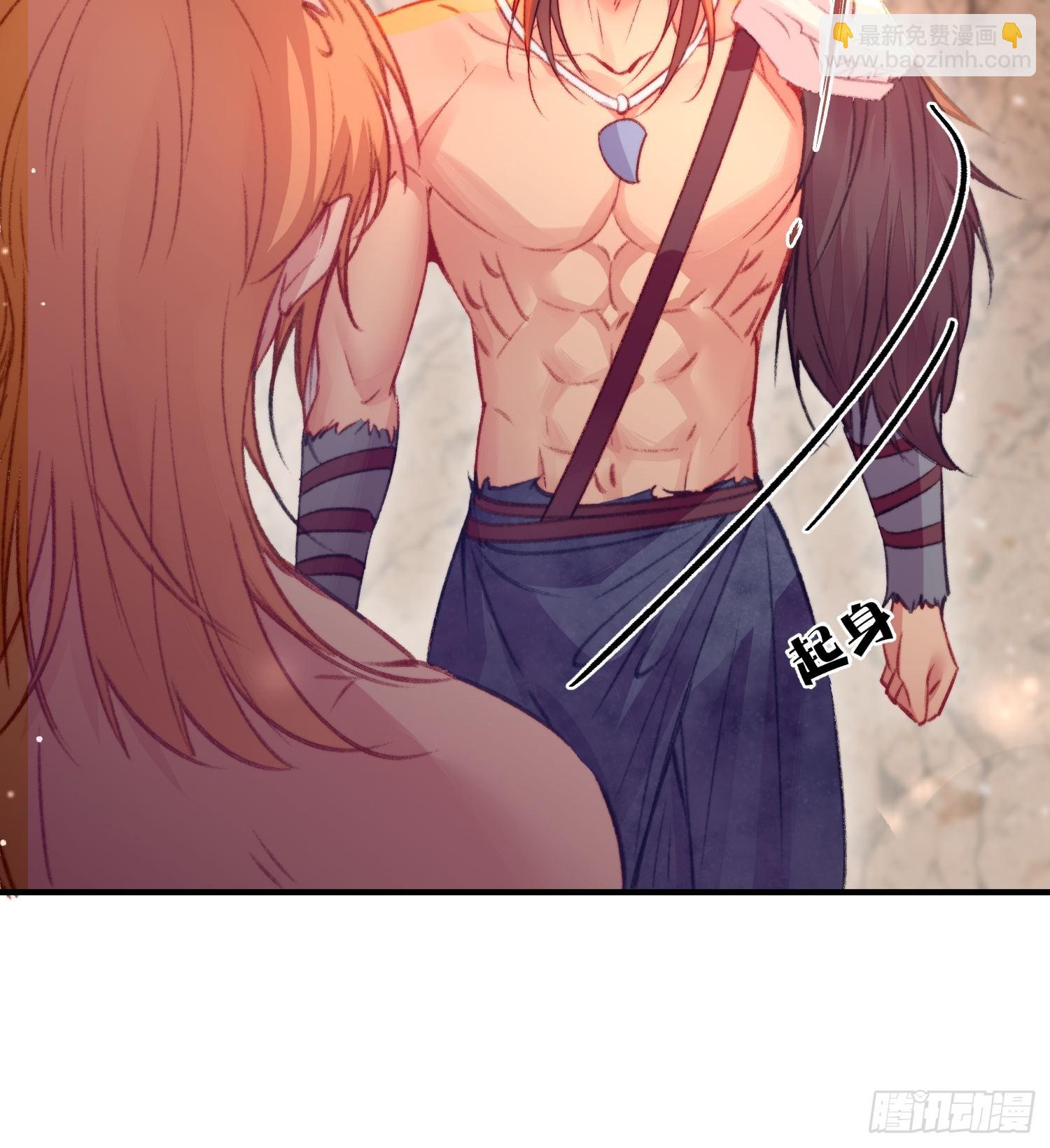 第13话你来救我了(1/2)-第14话