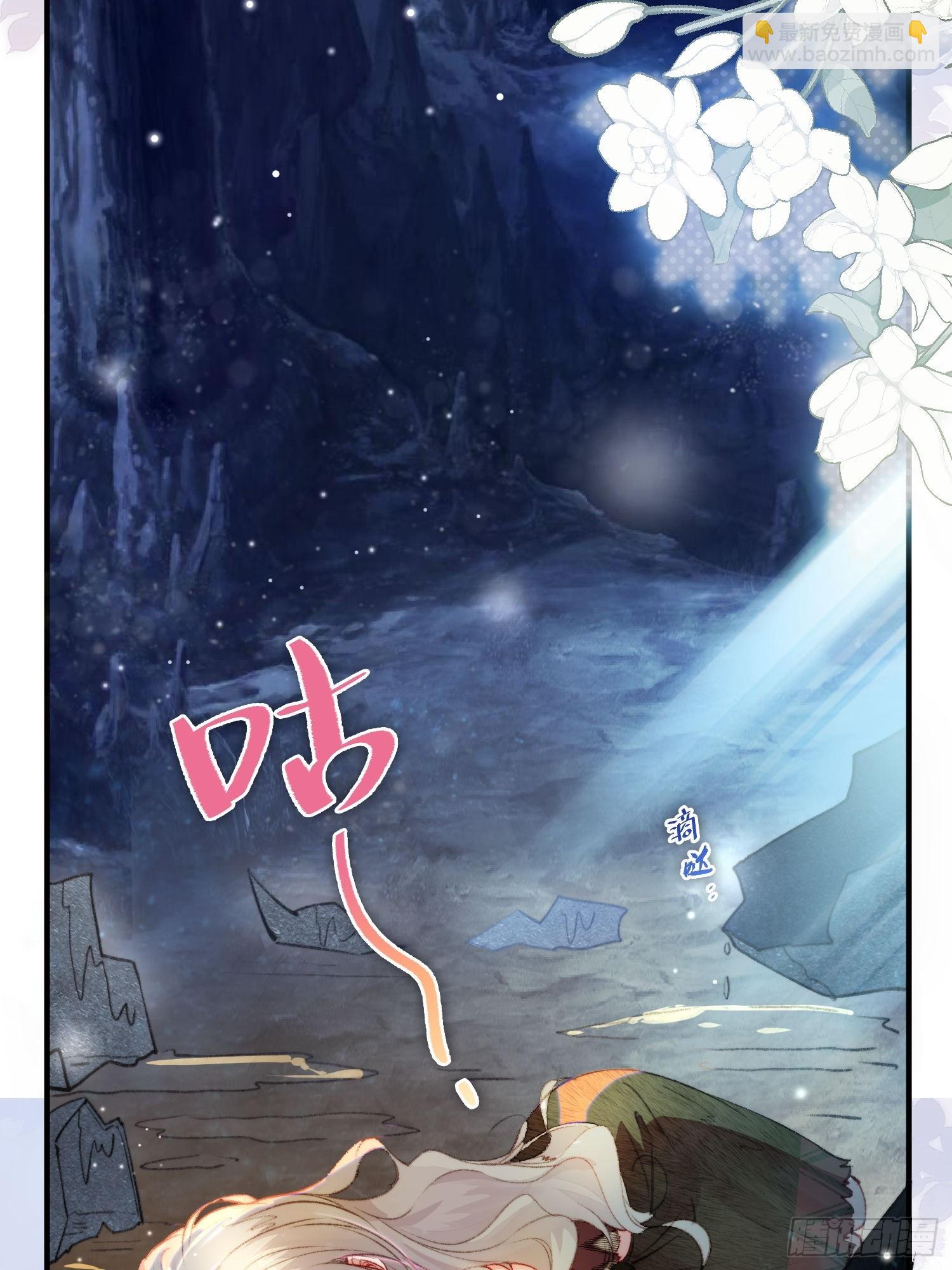 第13话你来救我了(1/2)-第14话