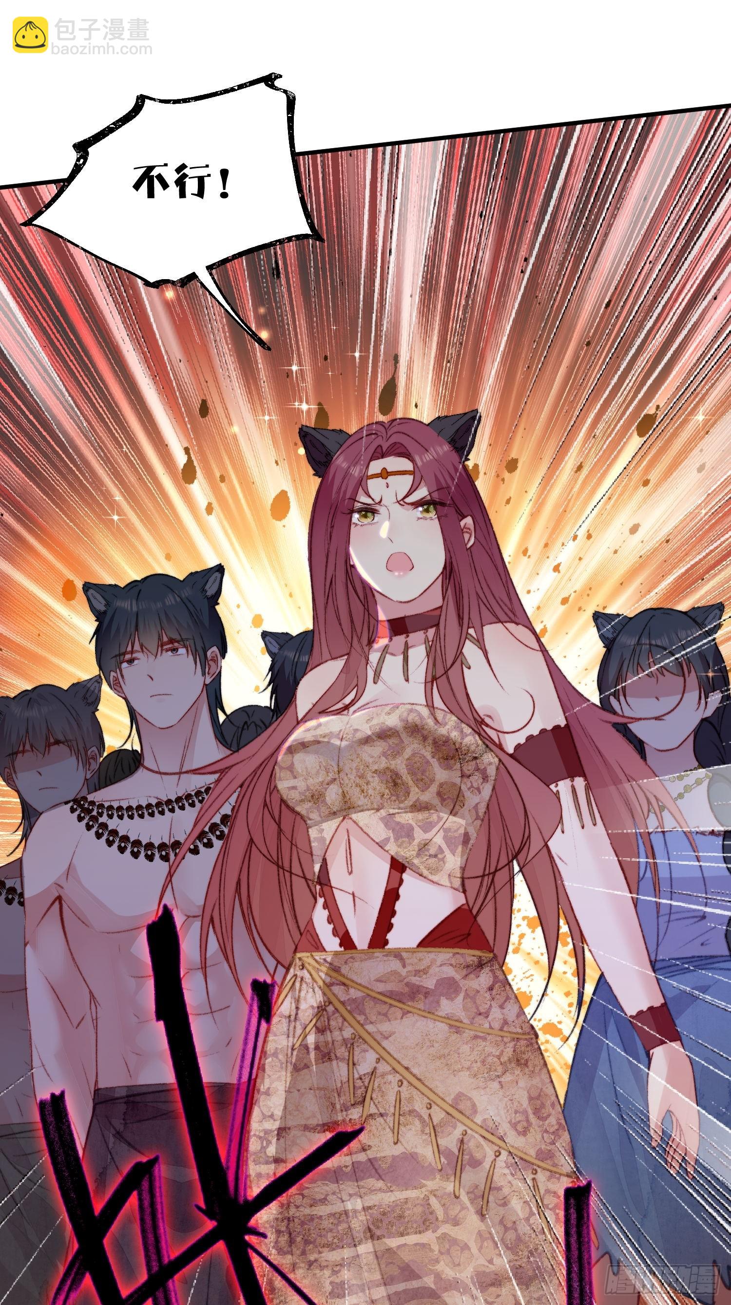 第13话你来救我了(1/2)-第14话