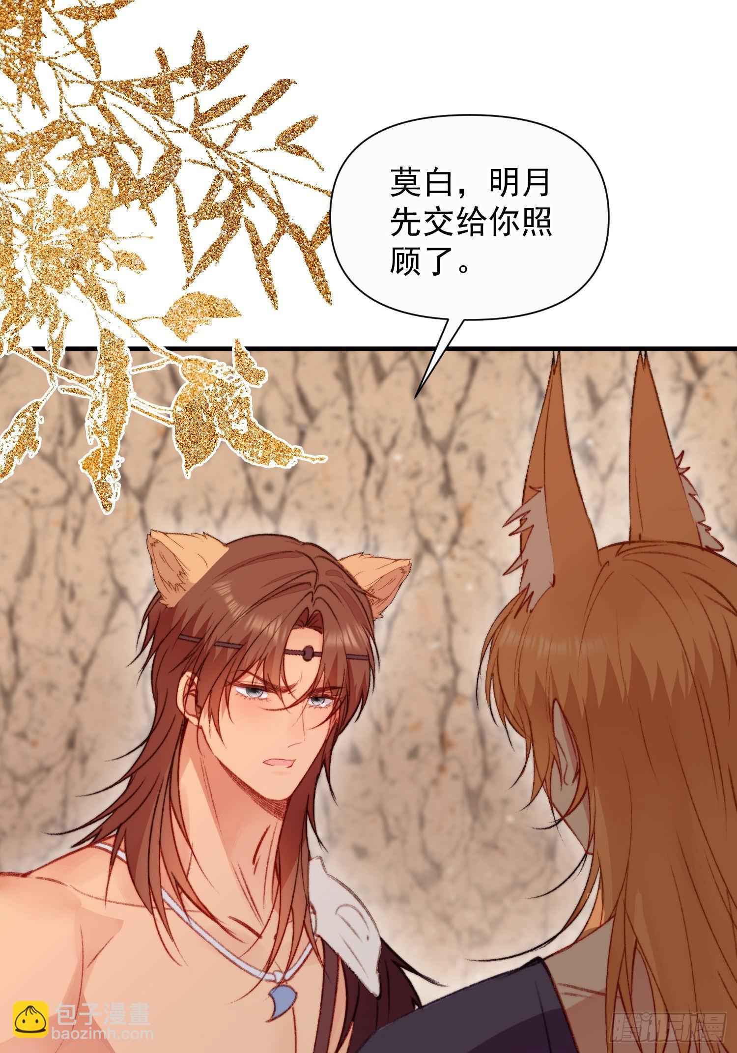 第13话你来救我了(1/2)-第14话