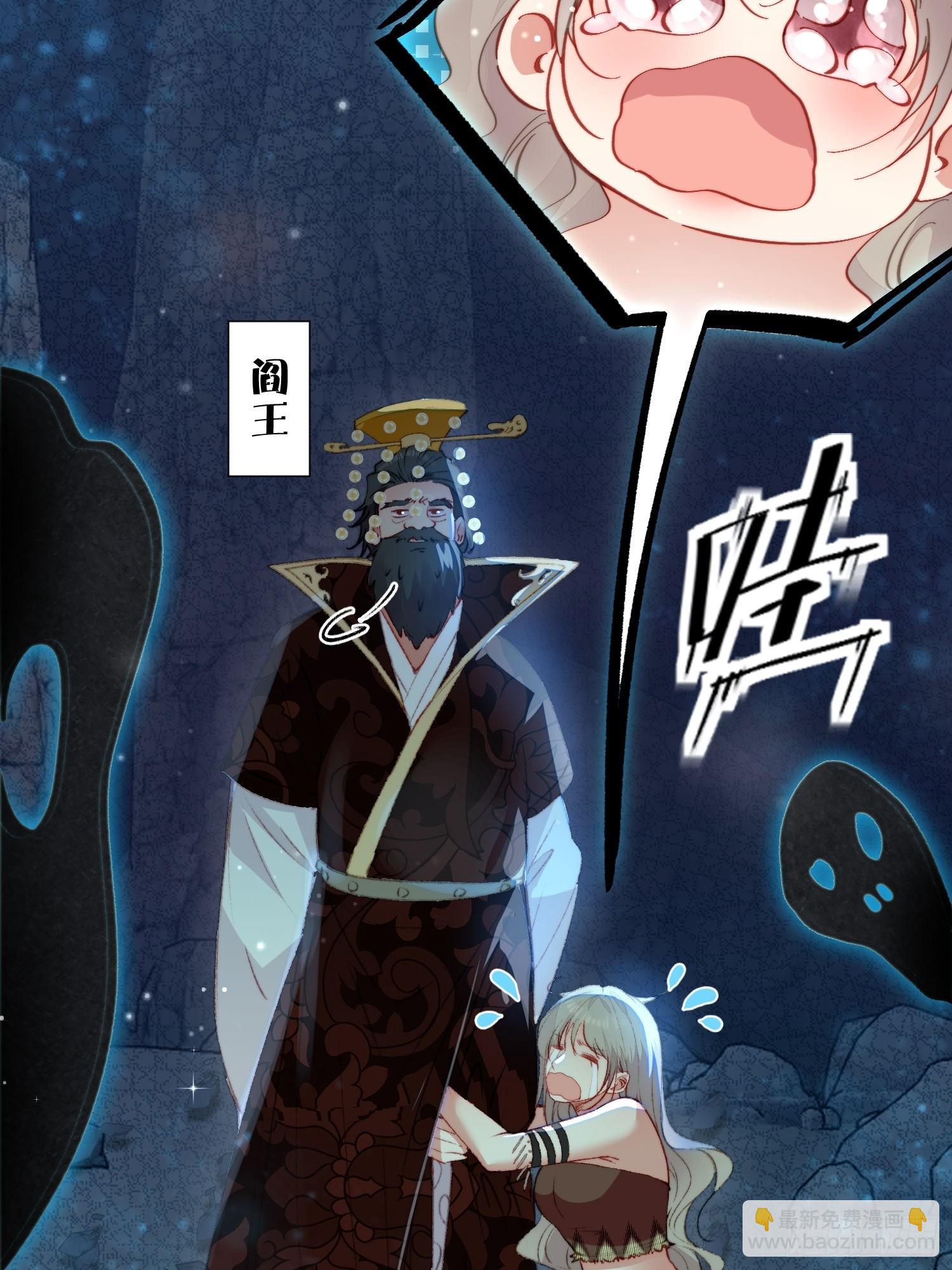 第13话你来救我了(1/2)-第14话