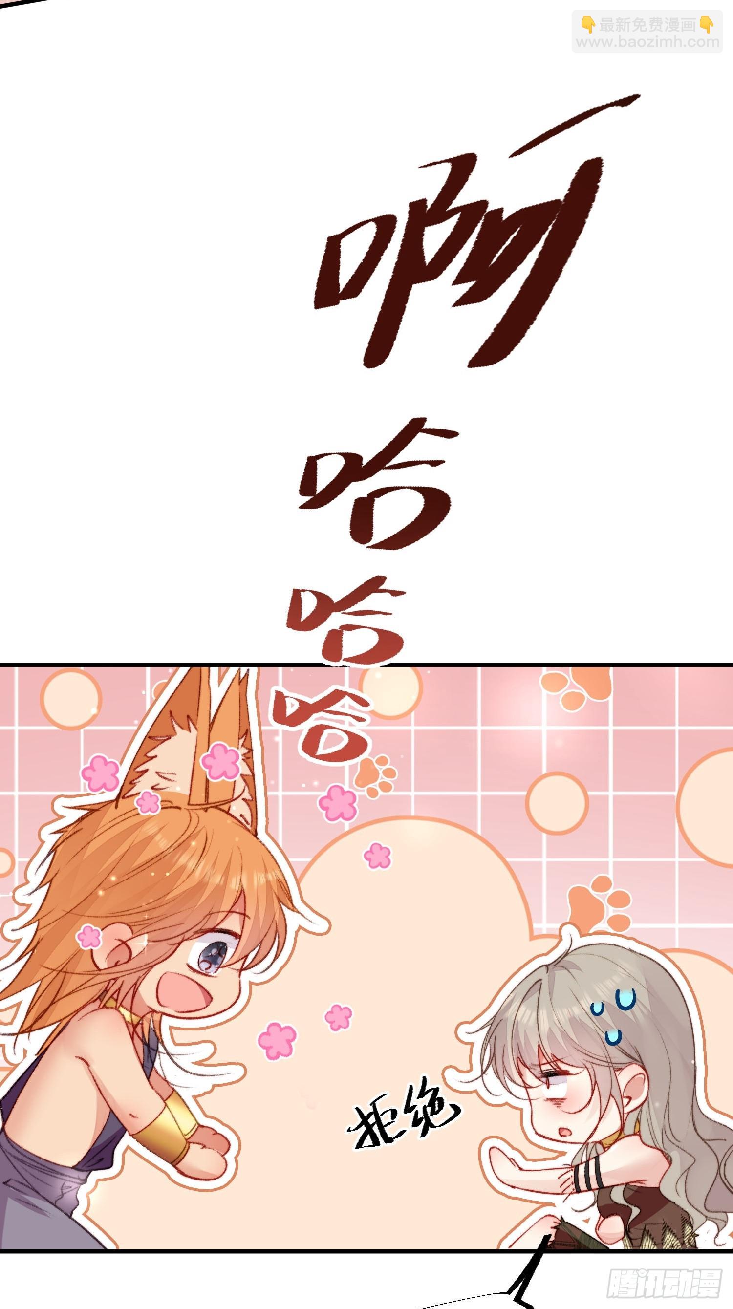 第15话狐狸狮子争宠啦(1/2)-第16话