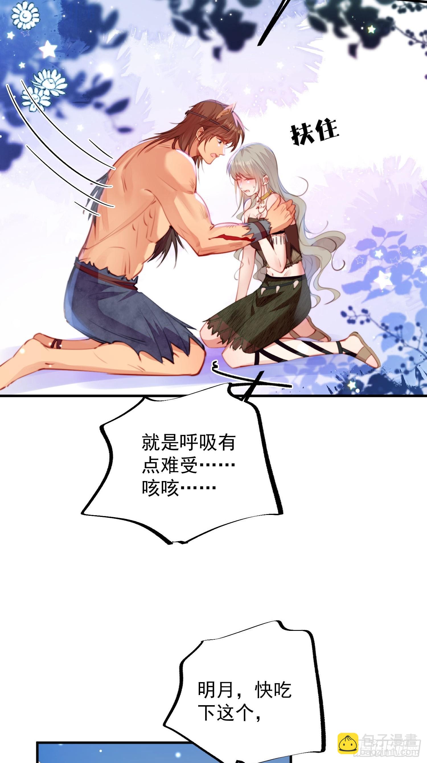 第15话狐狸狮子争宠啦(1/2)-第16话