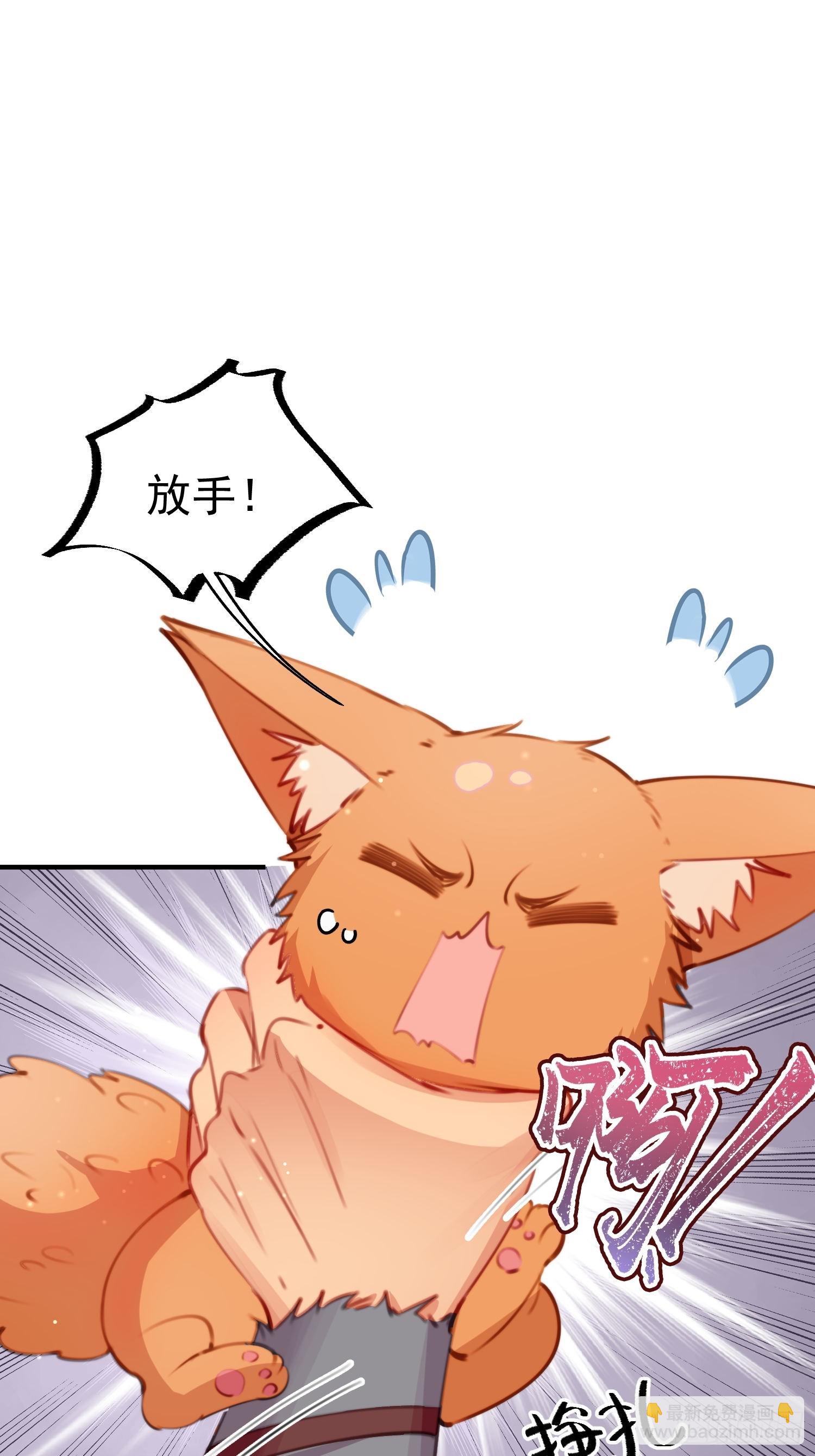 第15话狐狸狮子争宠啦(1/2)-第16话