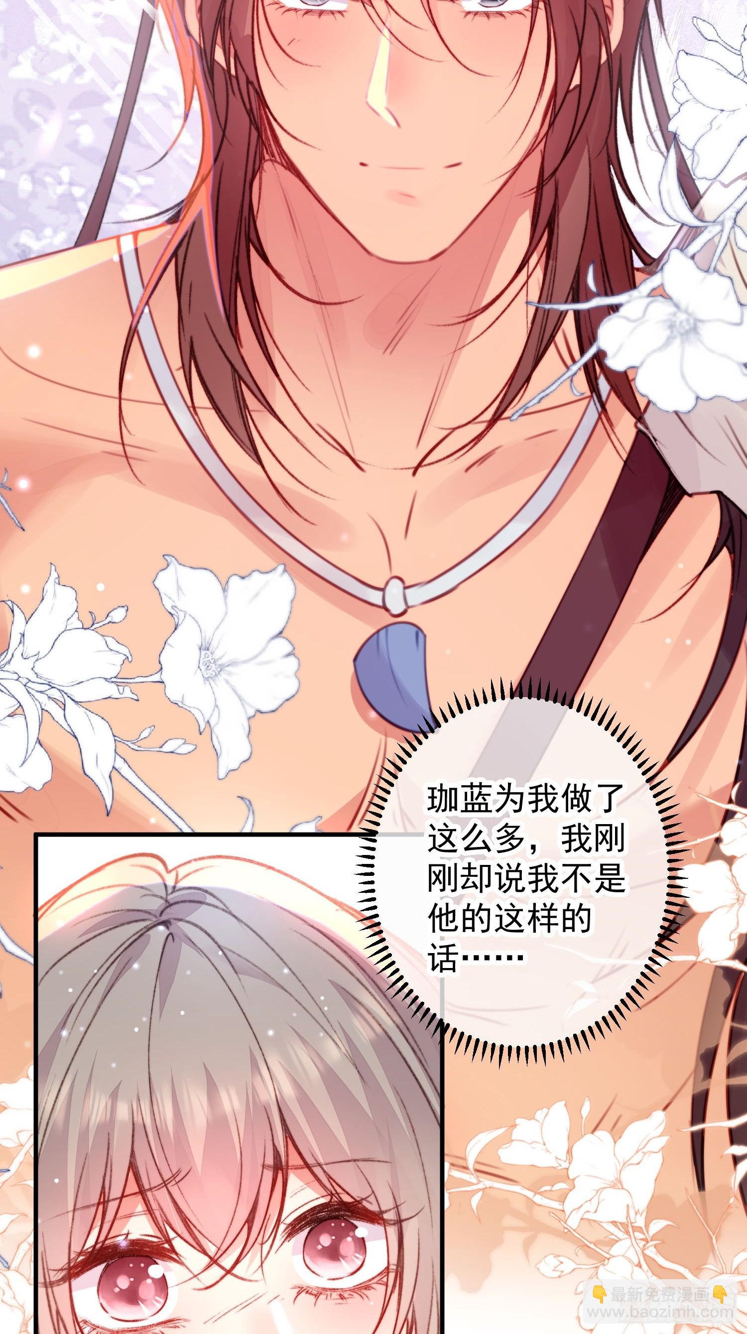 第15话狐狸狮子争宠啦(1/2)-第16话