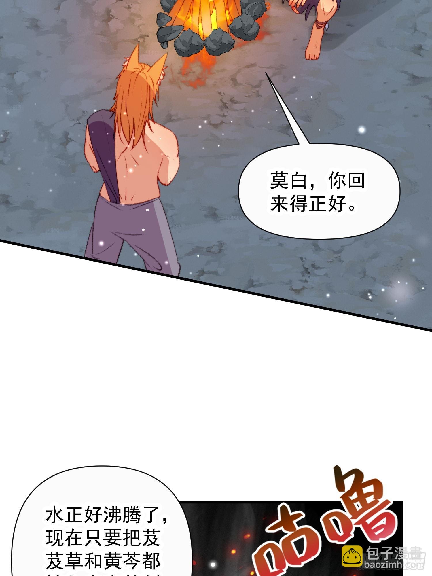 第15话狐狸狮子争宠啦(1/2)-第16话