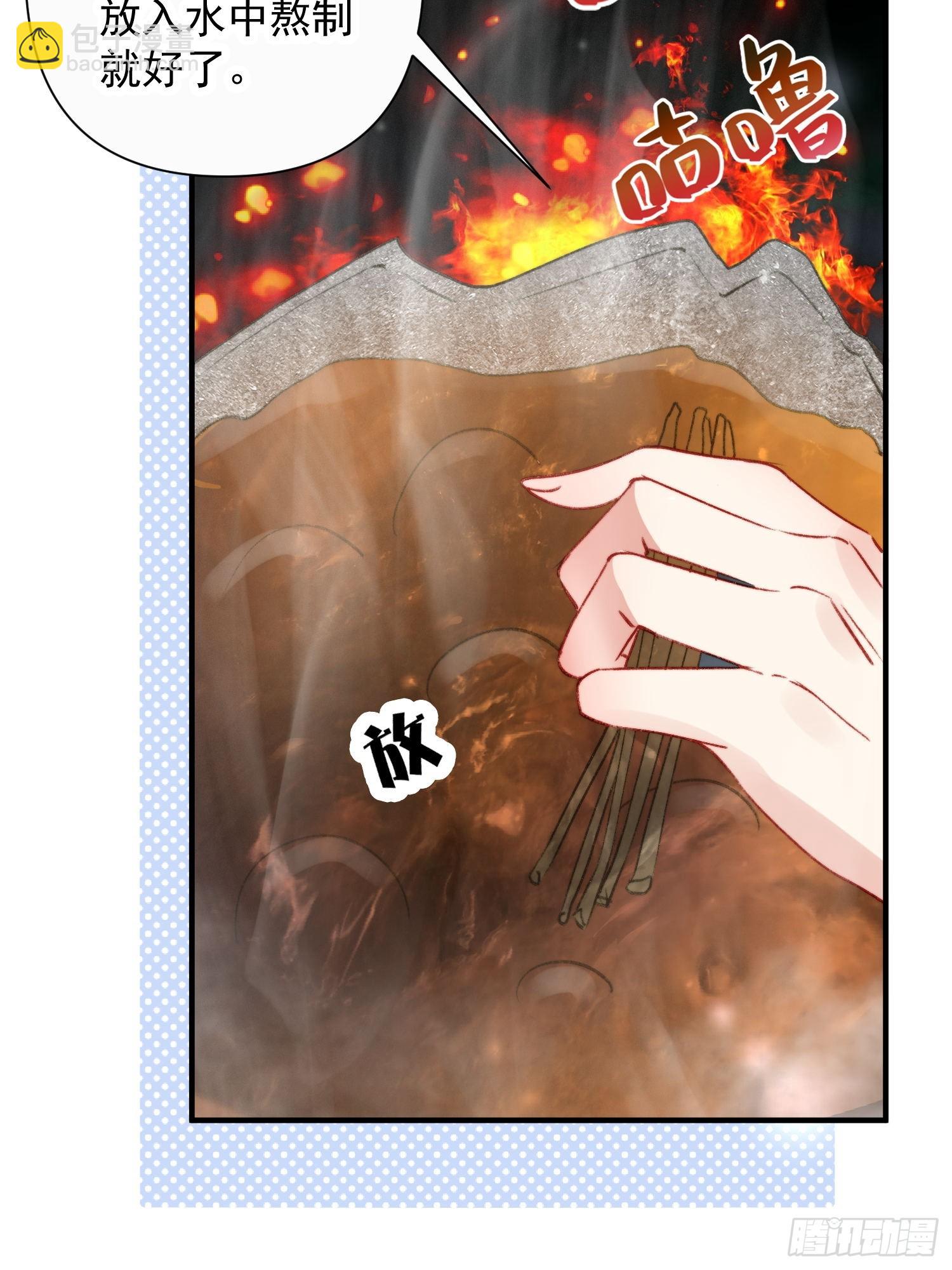 第15话狐狸狮子争宠啦(1/2)-第16话