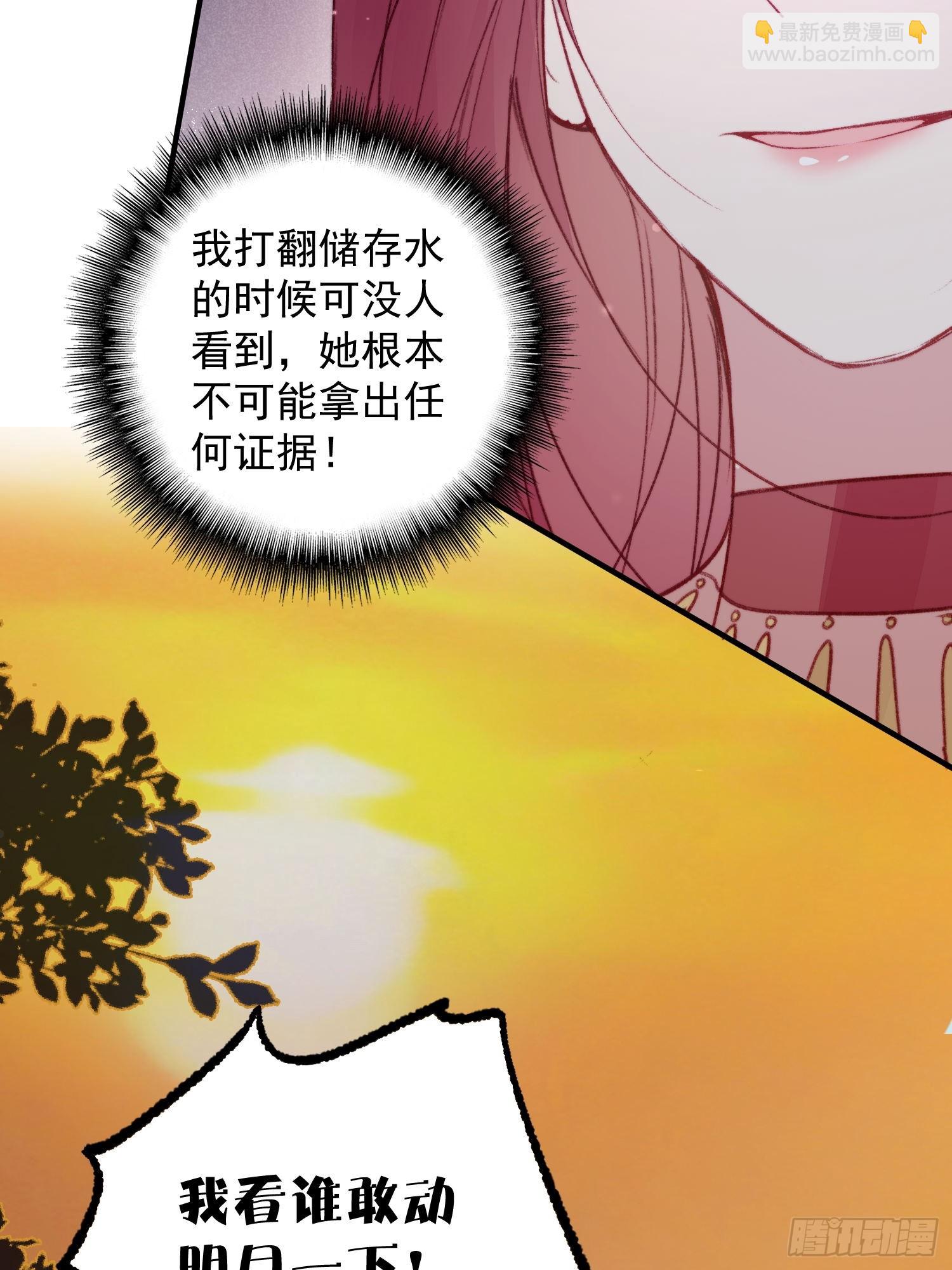 第17话向来如此便是对的吗(1/2)-第18话