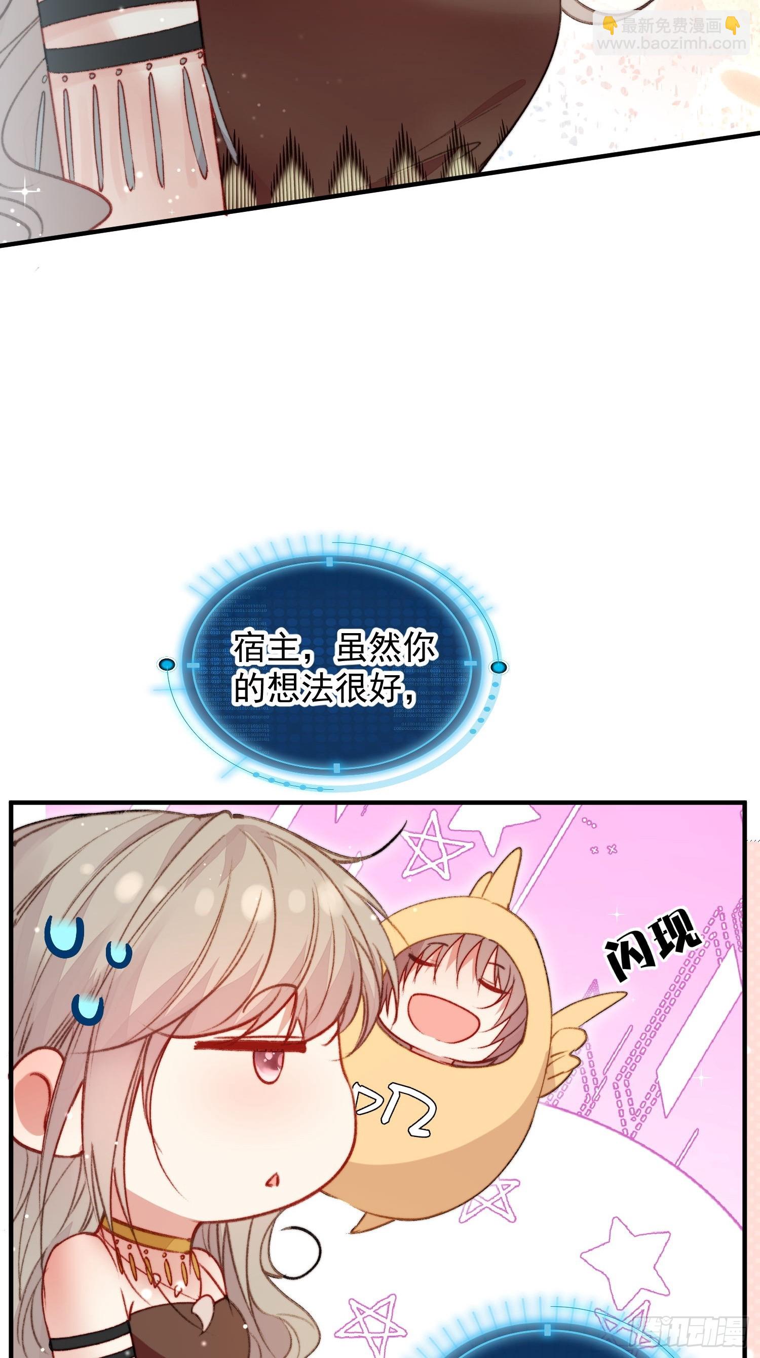 第17话向来如此便是对的吗(1/2)-第18话