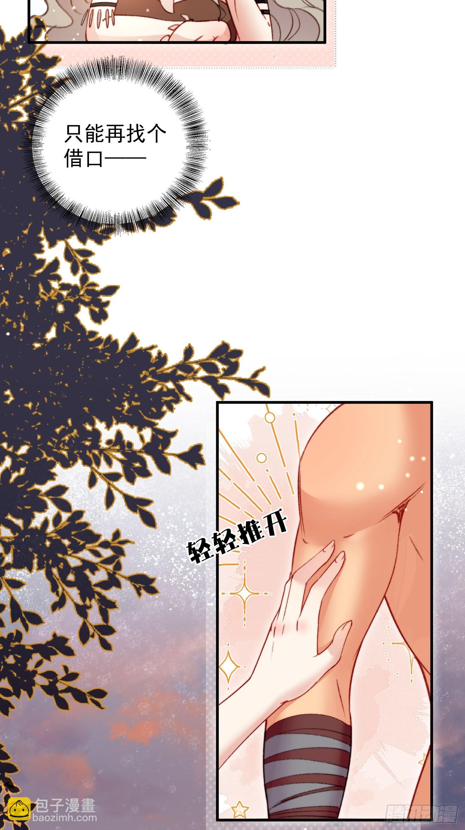 第17话向来如此便是对的吗(1/2)-第18话