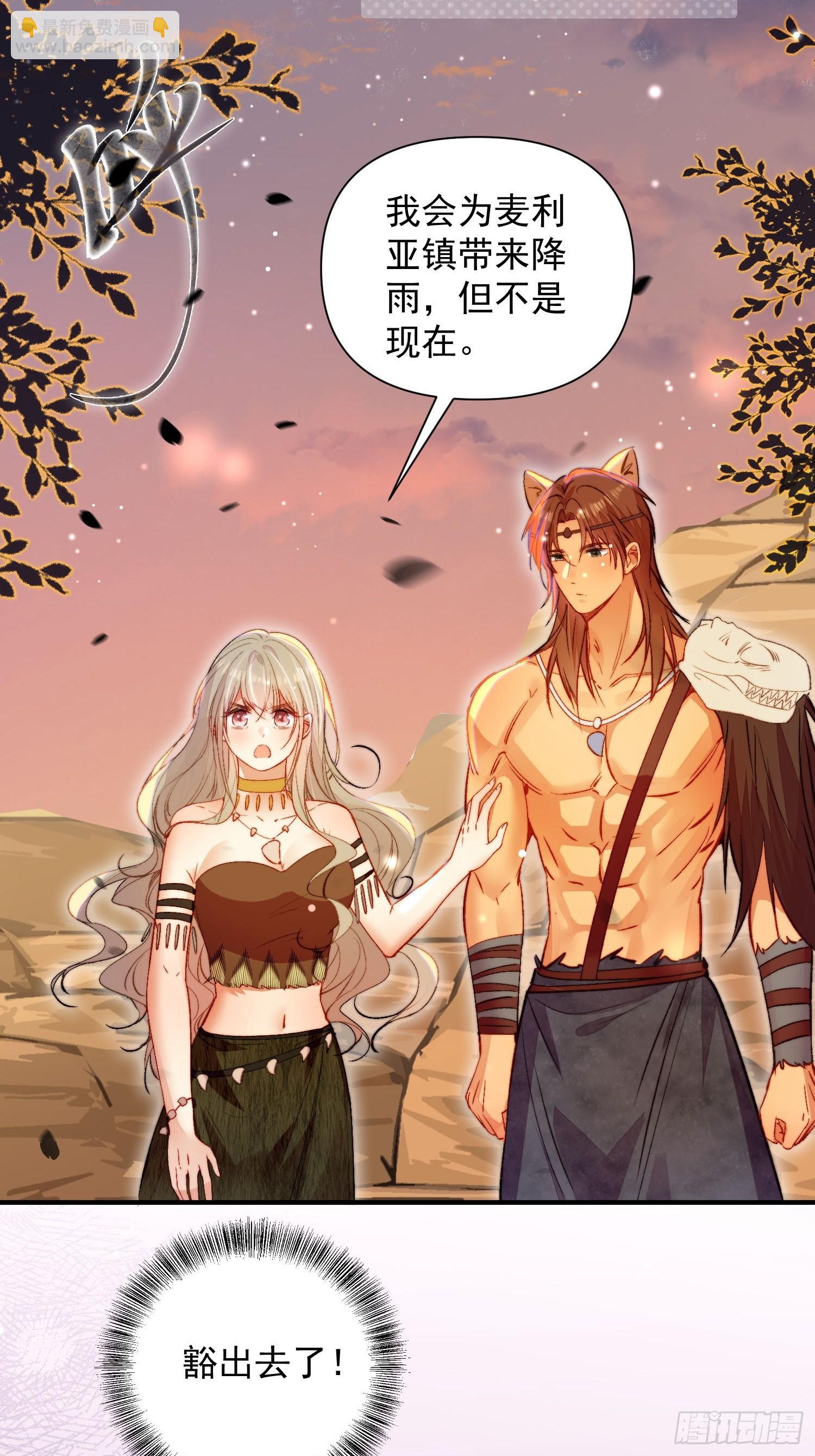 第17话向来如此便是对的吗(1/2)-第18话