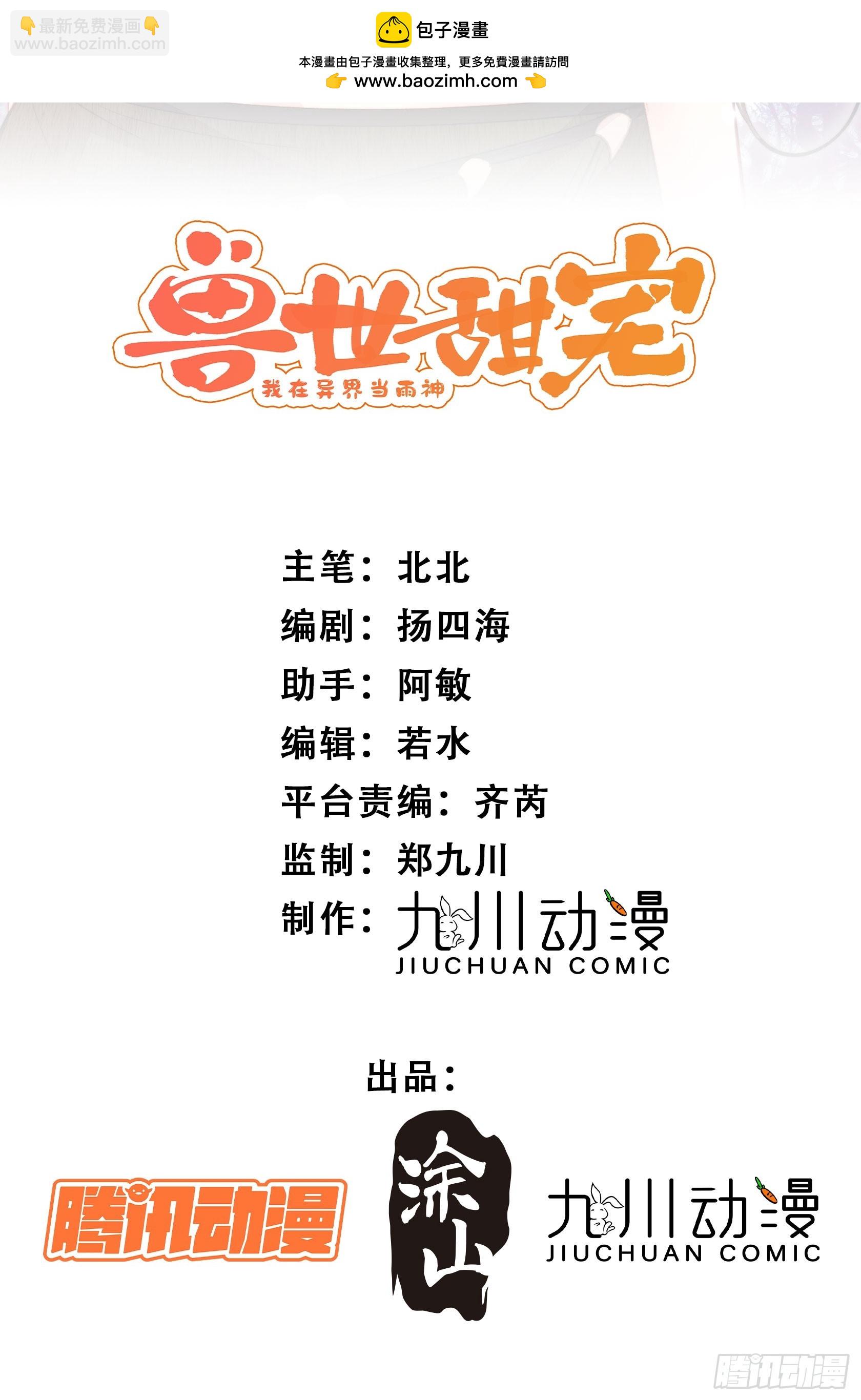 第17话向来如此便是对的吗(1/2)-第18话