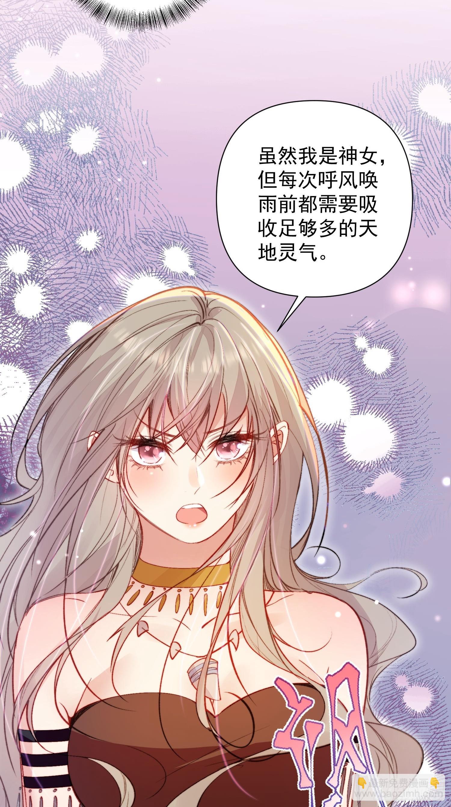 第17话向来如此便是对的吗(1/2)-第18话