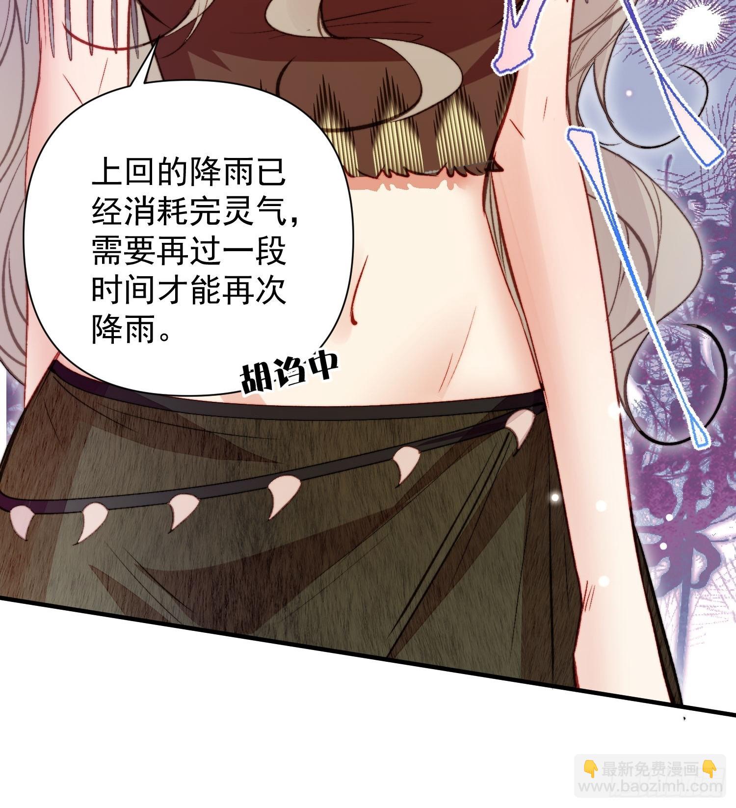 第17话向来如此便是对的吗(1/2)-第18话