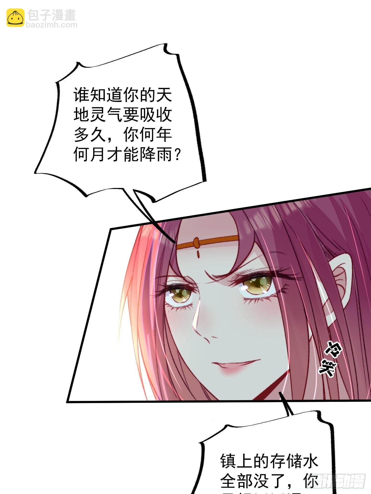 第17话向来如此便是对的吗(1/2)-第18话