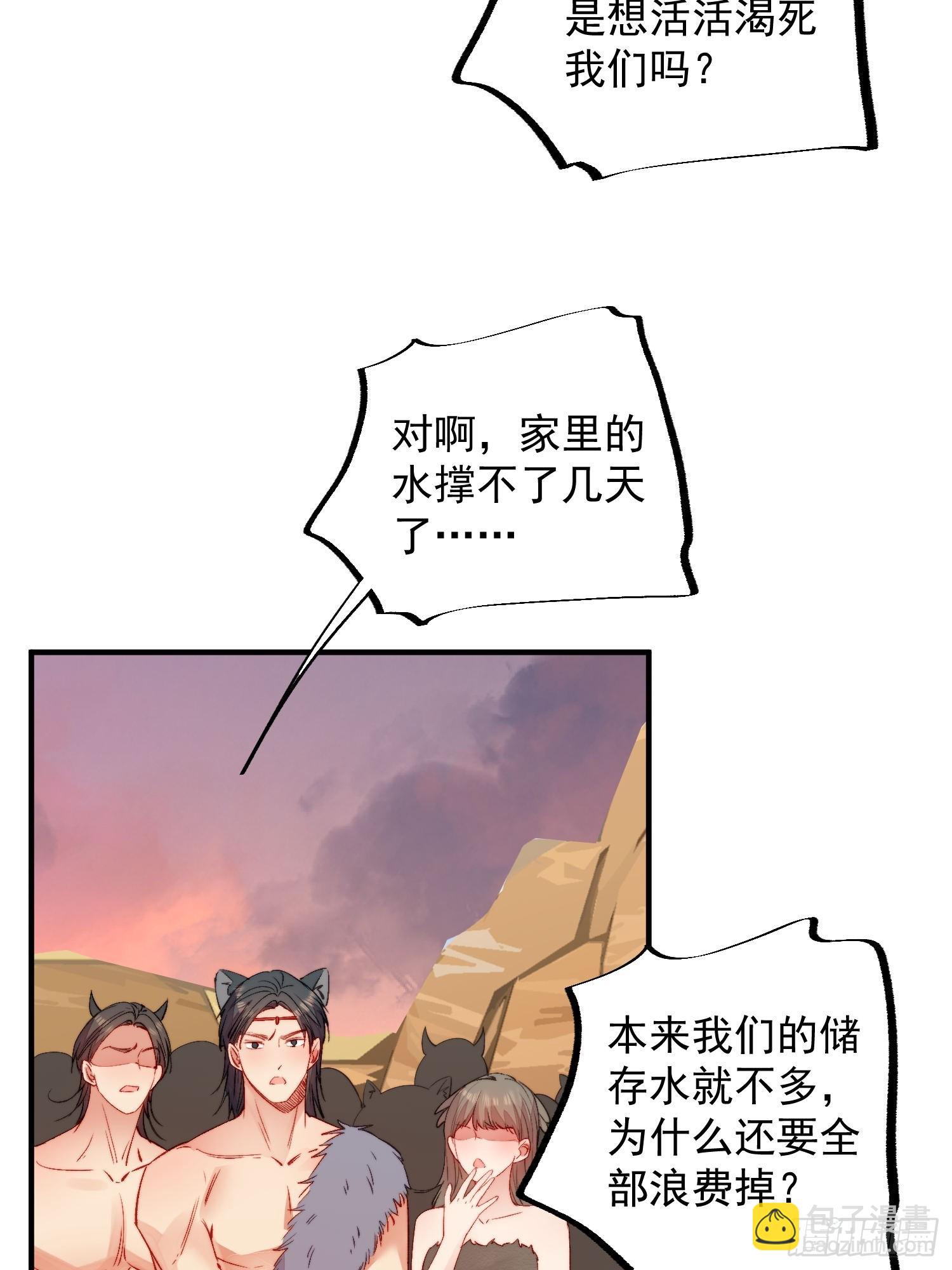 第17话向来如此便是对的吗(1/2)-第18话