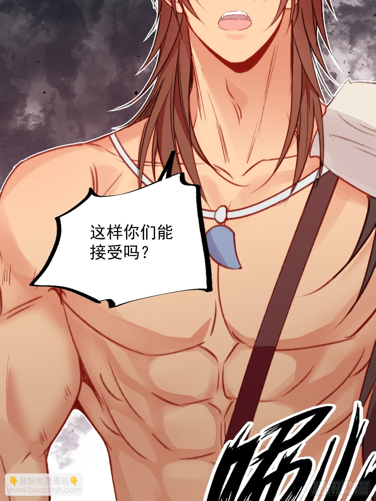 第17话向来如此便是对的吗(1/2)-第18话