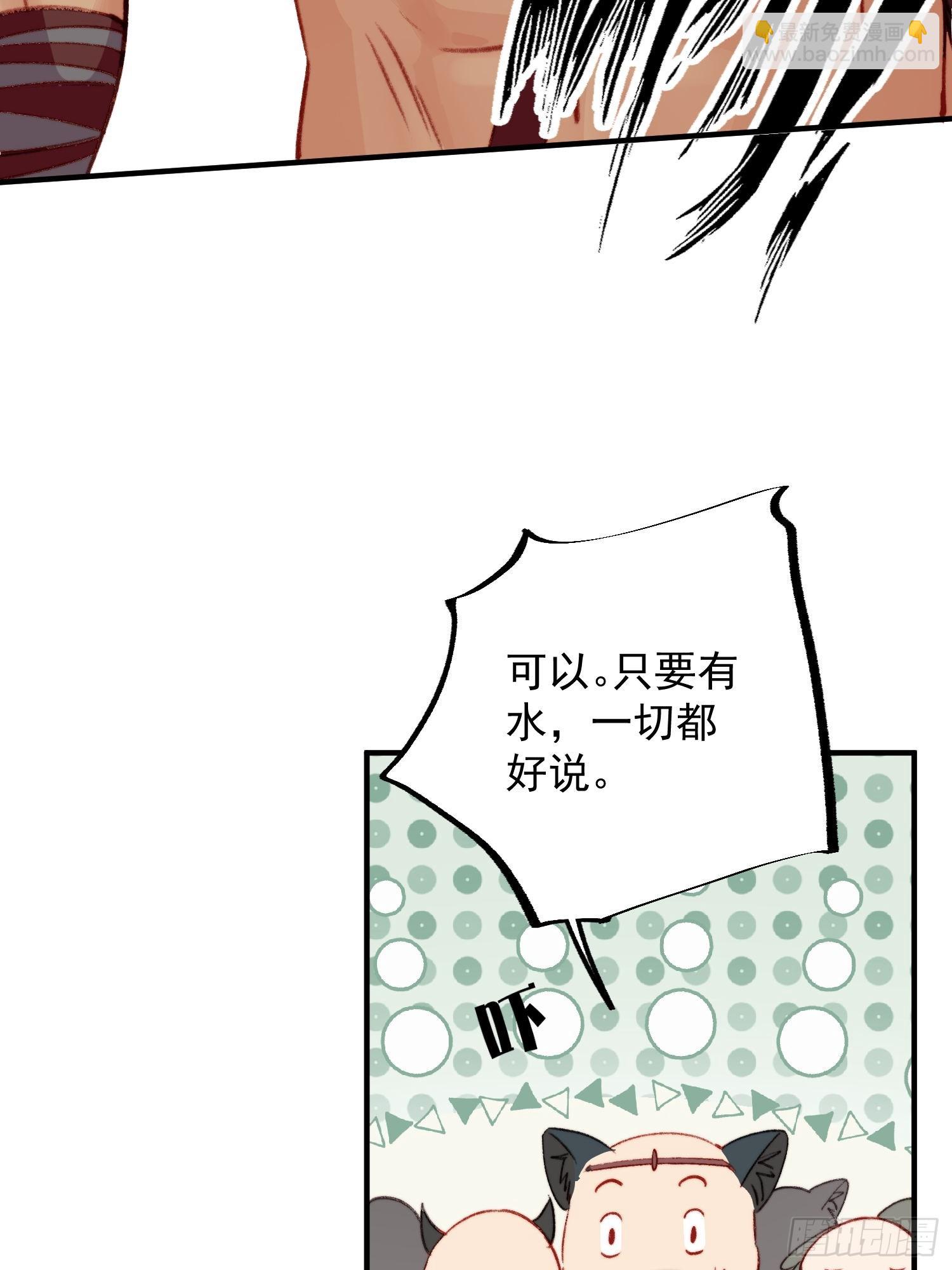 第17话向来如此便是对的吗(1/2)-第18话