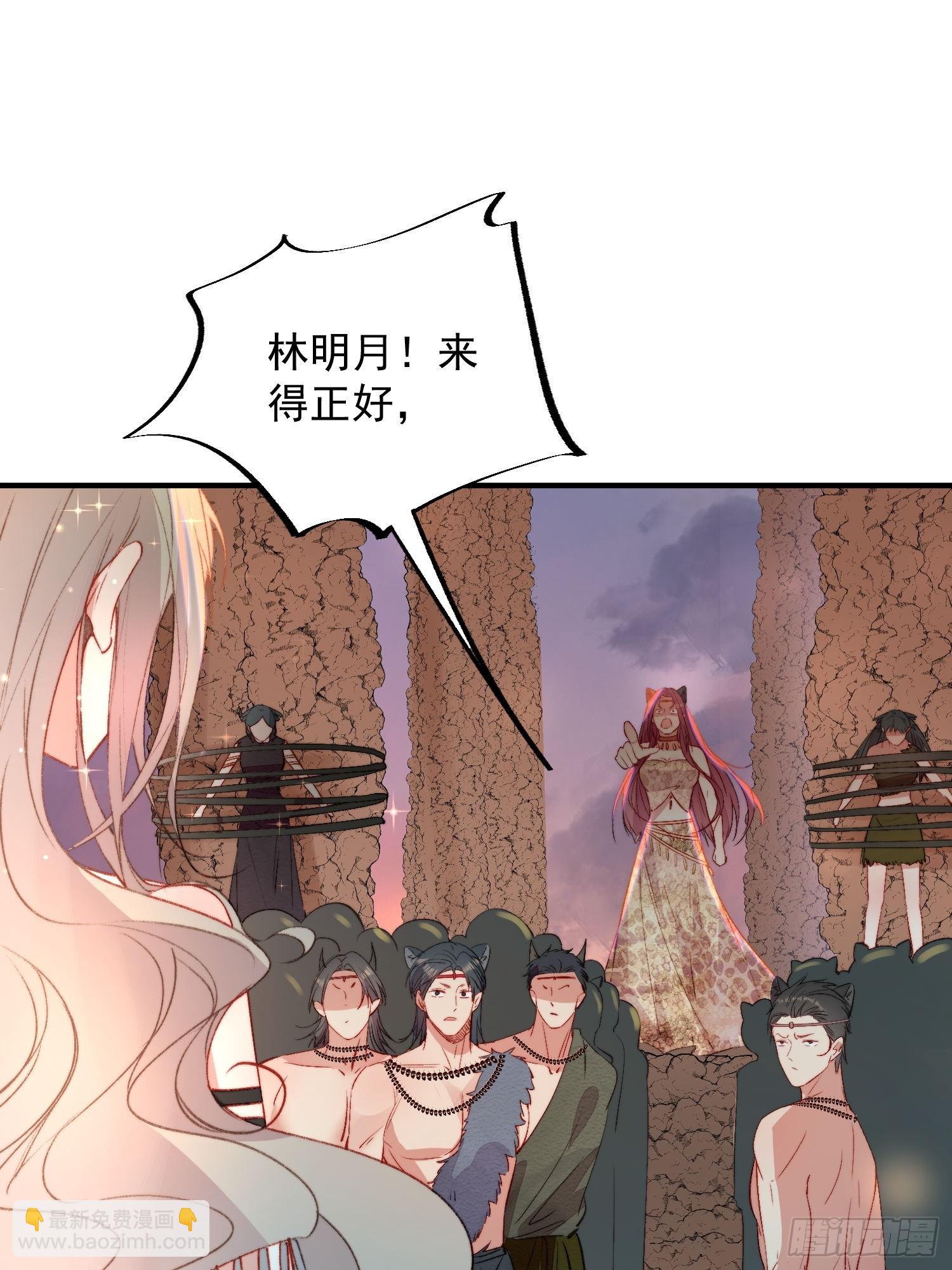 第17话向来如此便是对的吗(1/2)-第18话