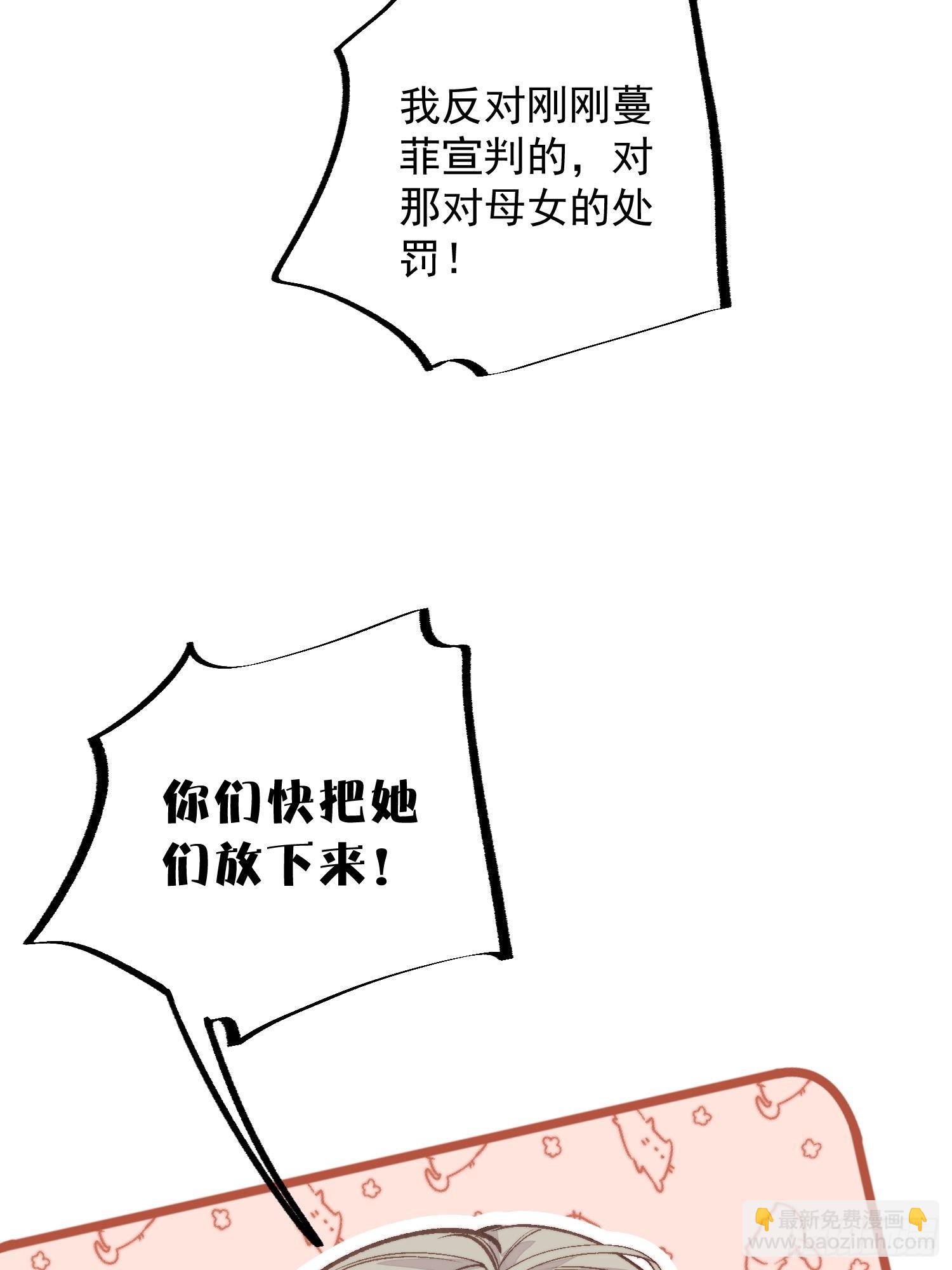 第17话向来如此便是对的吗(1/2)-第18话