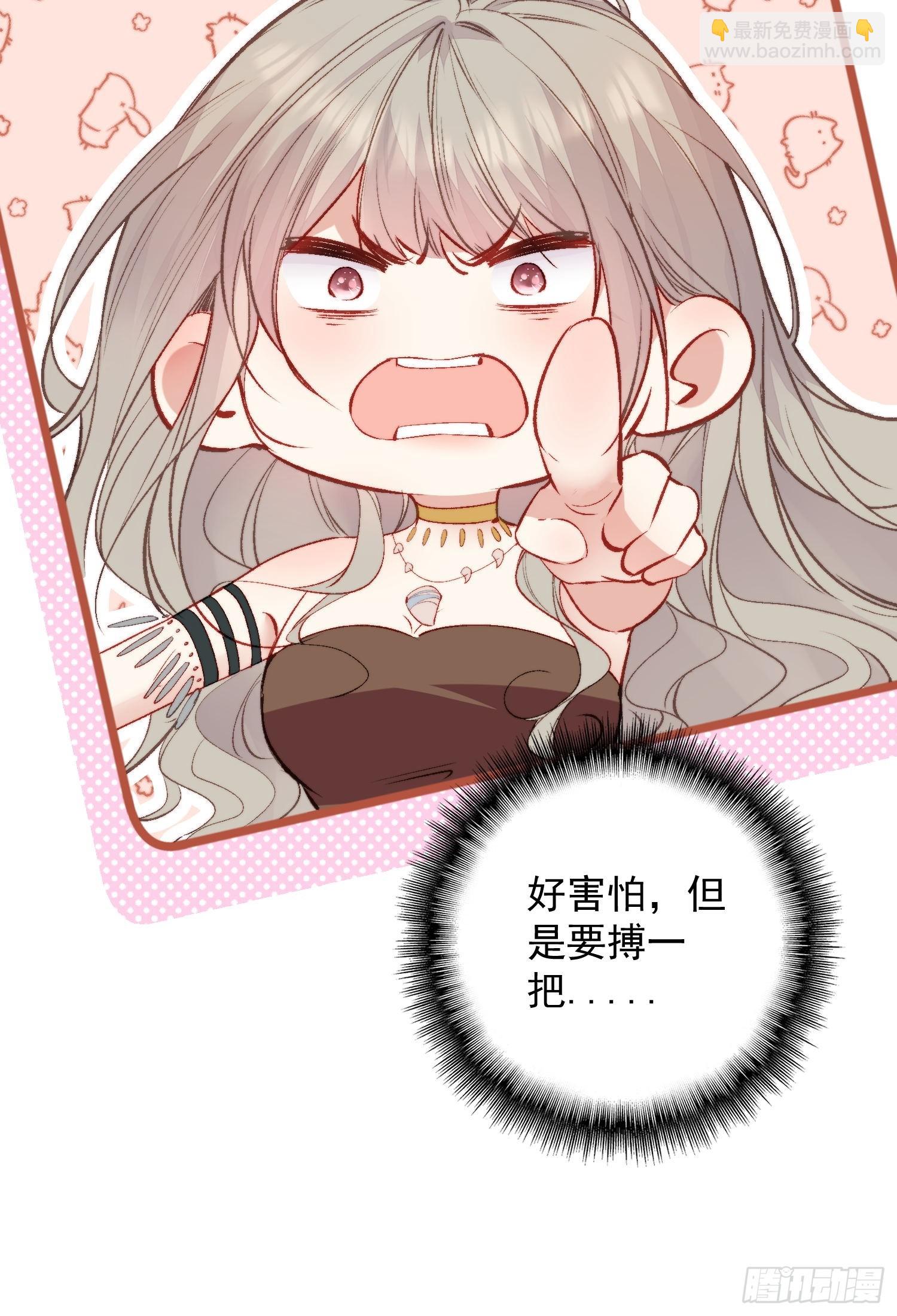 第17话向来如此便是对的吗(1/2)-第18话