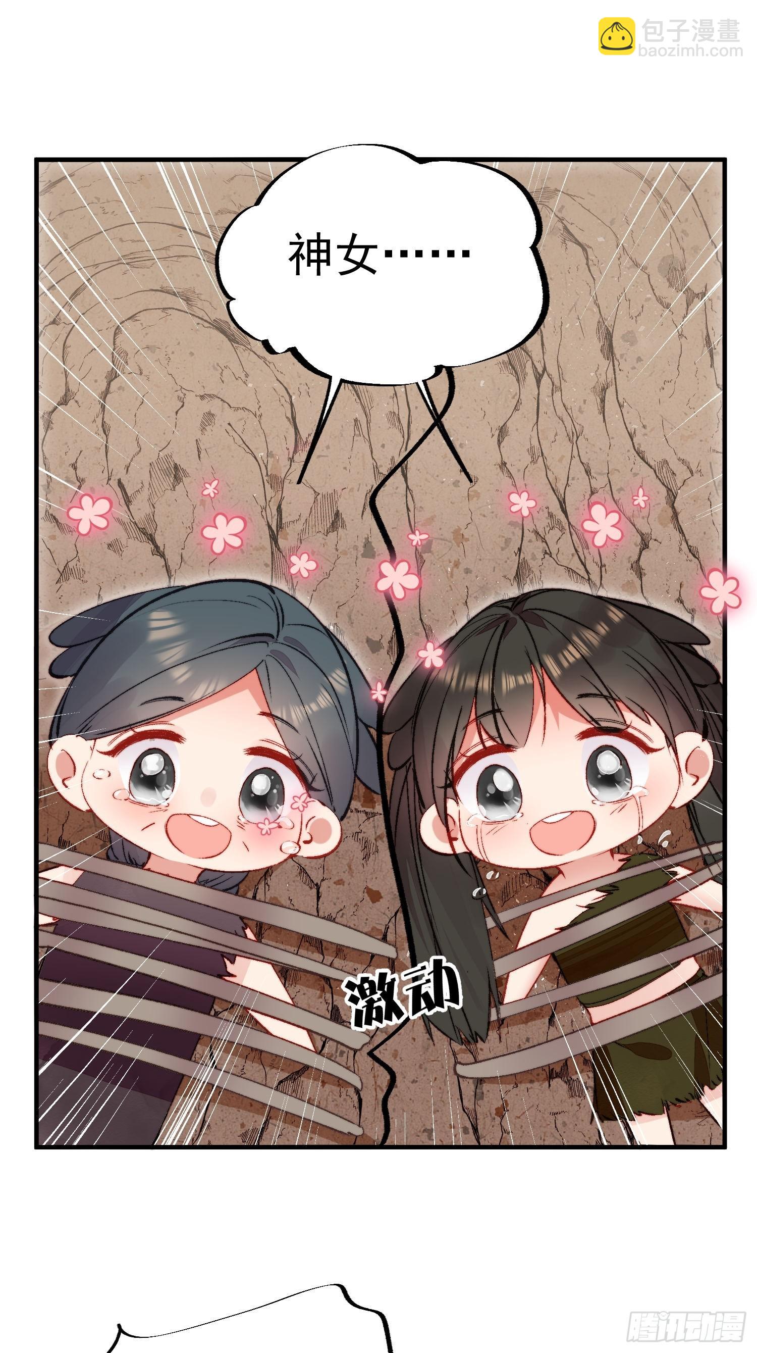 第17话向来如此便是对的吗(1/2)-第18话